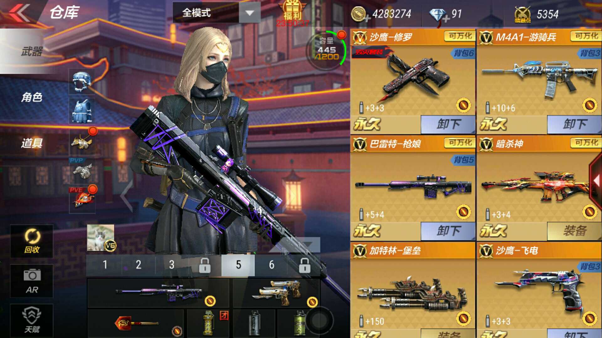枪战王者租号
