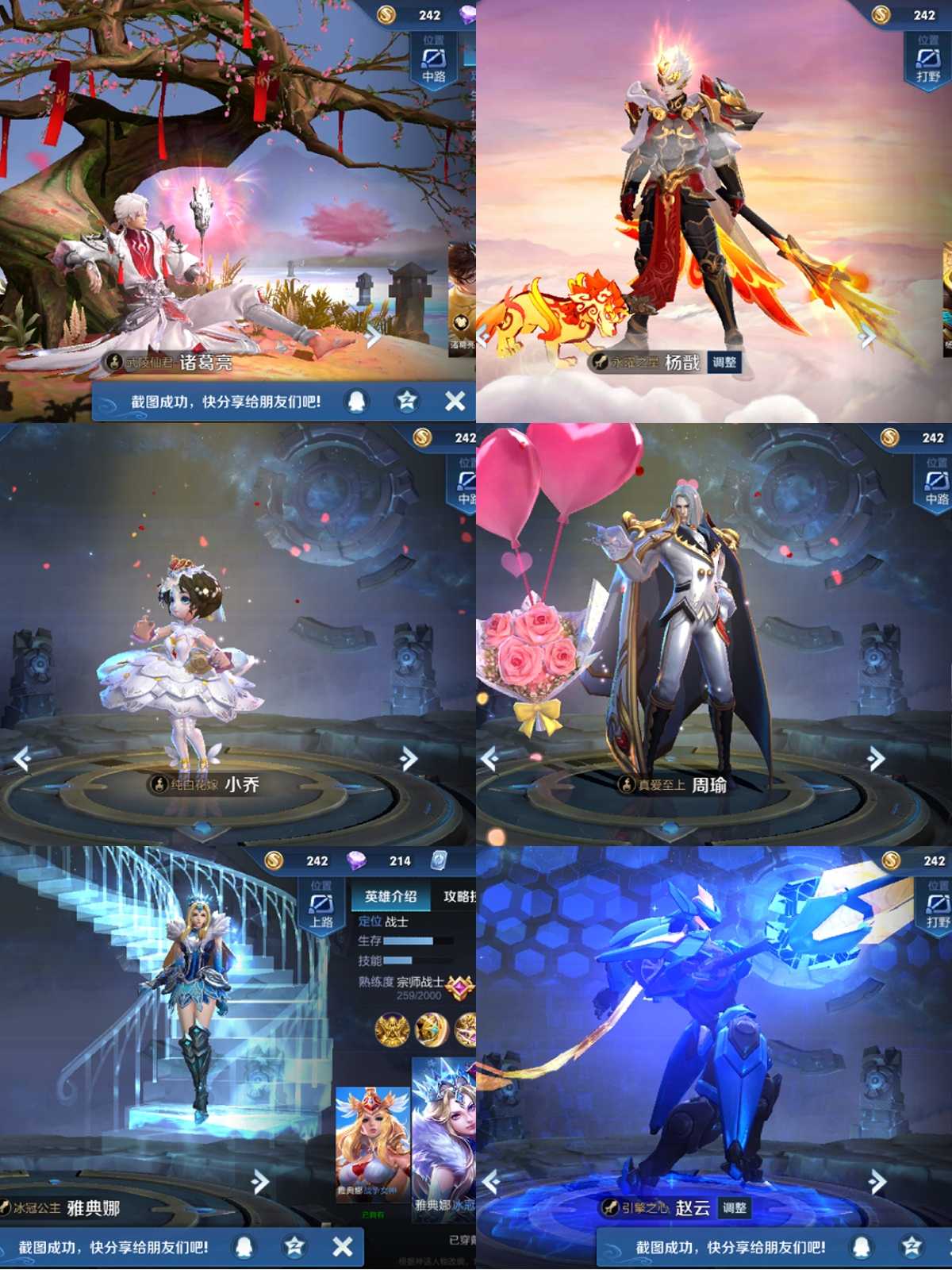 小于:贵七|武陵仙君仲夏夜之梦凤求凰狗年双限天魔缭乱