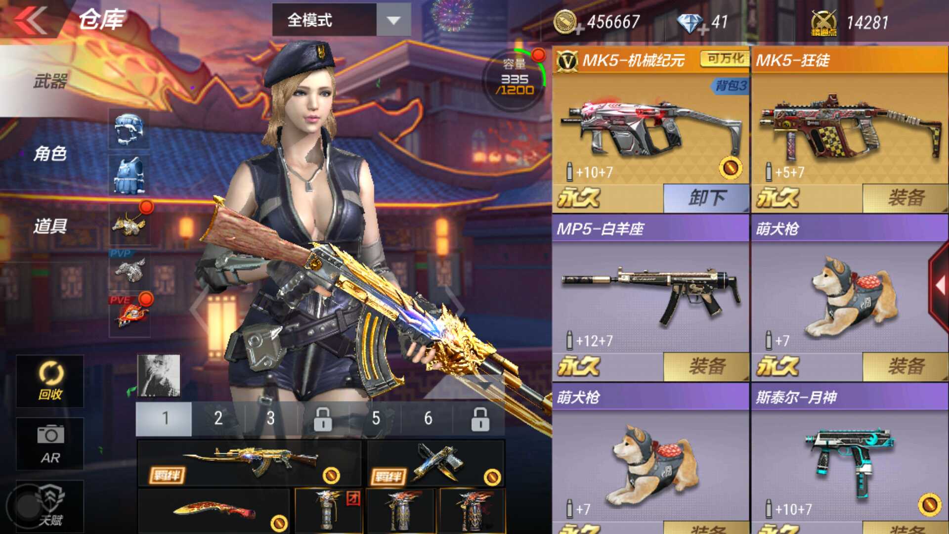 王者之心 无影套装 枪娘 黑龙 机器纪元