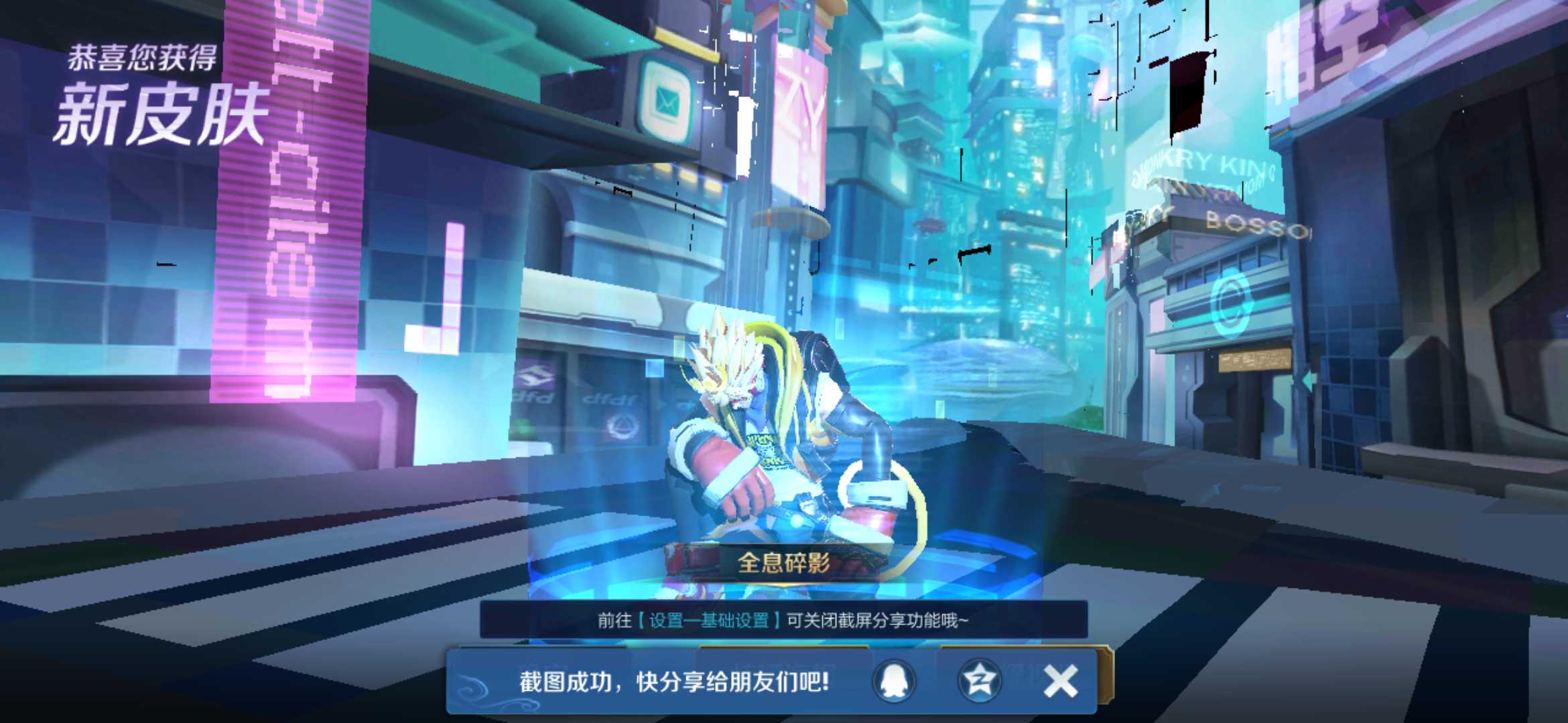 此王者荣耀账号已出租0次帐号出租-租号玩