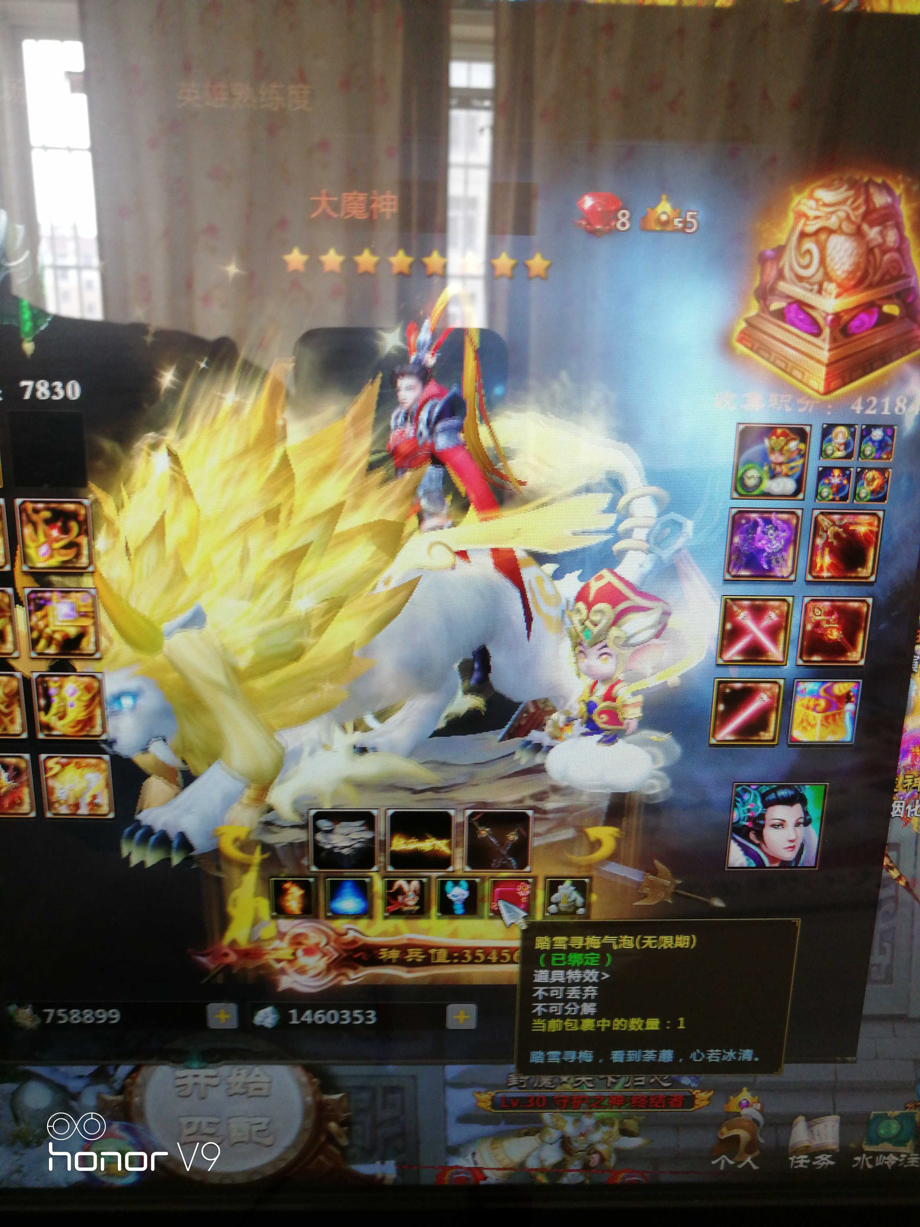 顶级输出5暗金此梦三国账号已出租0次帐号出租-租号玩