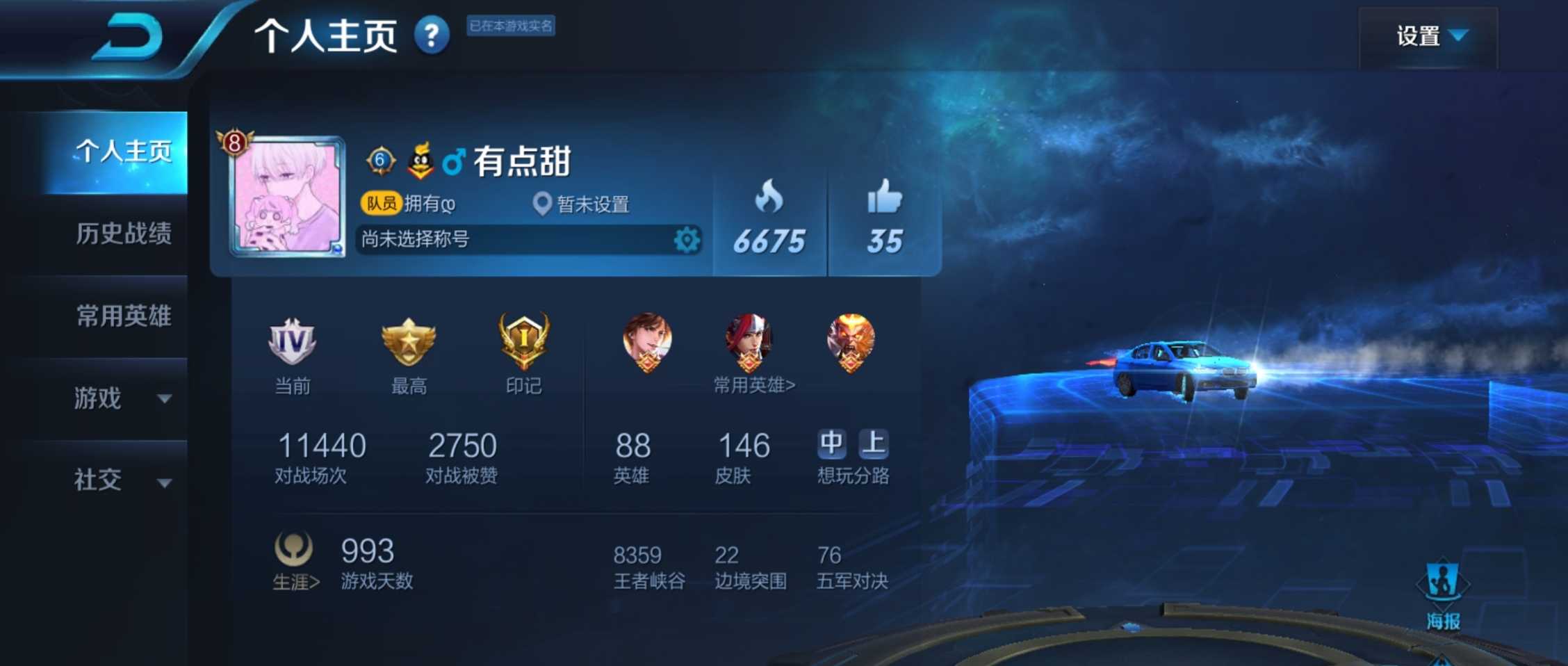 v8给密码丨148皮肤丨逐梦之光丨圣诞奇迹丨大爆炸地禁言