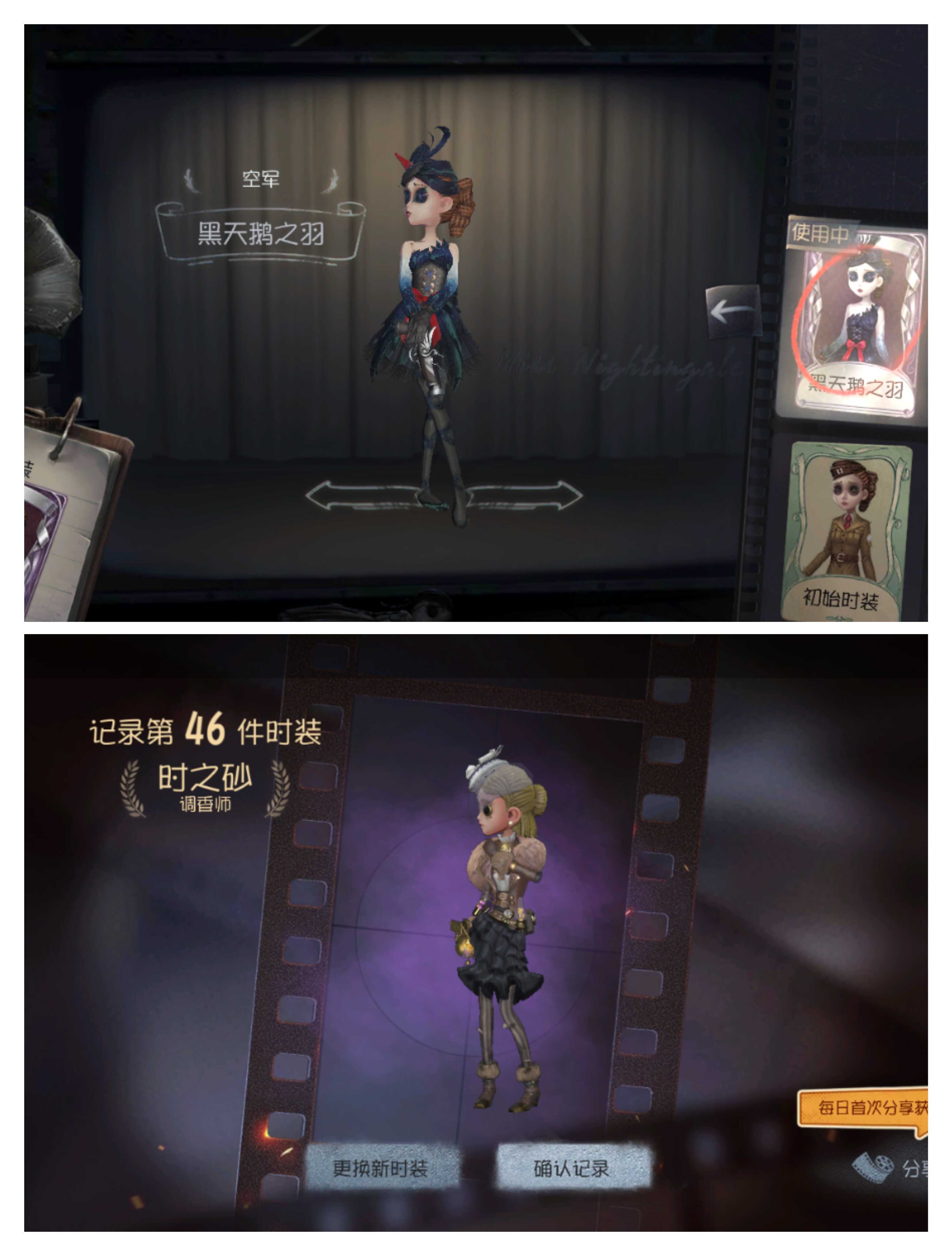 胖虎〗第五人格,弹手阿拉丁胶带舞球公主抱等