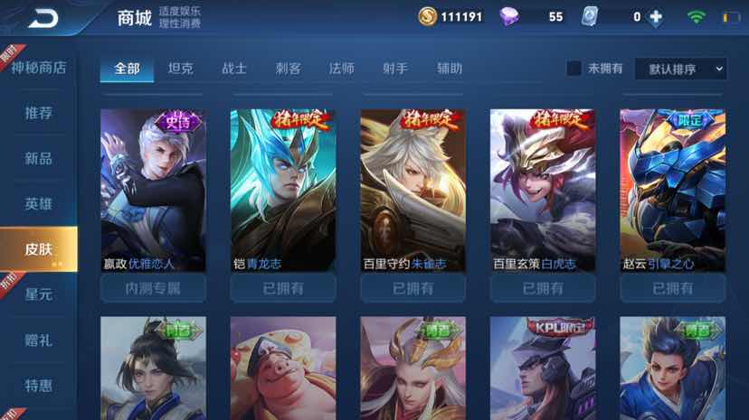 哪里可以出租王者荣耀 5c5a4a64ba3ca__828-465.jpg