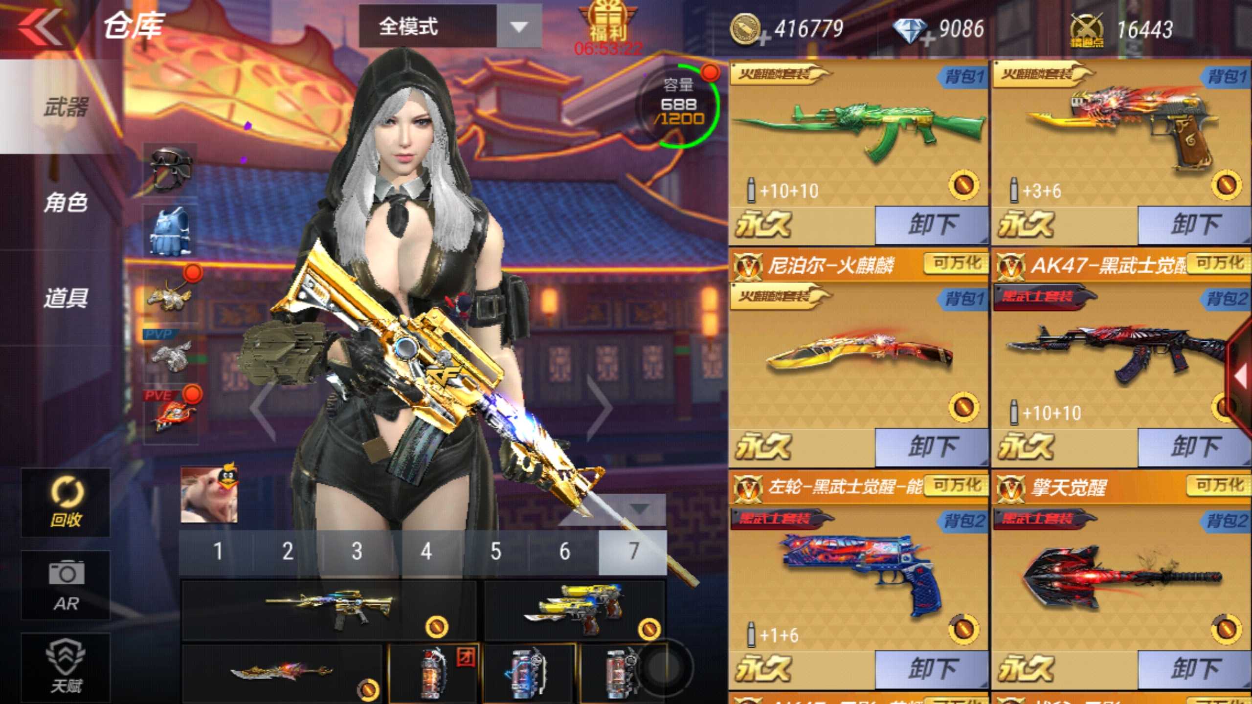 孤狼,王魄,王灵,火麒麟套装,无影套装,毁灭套装,黑_穿越火线:枪战王者