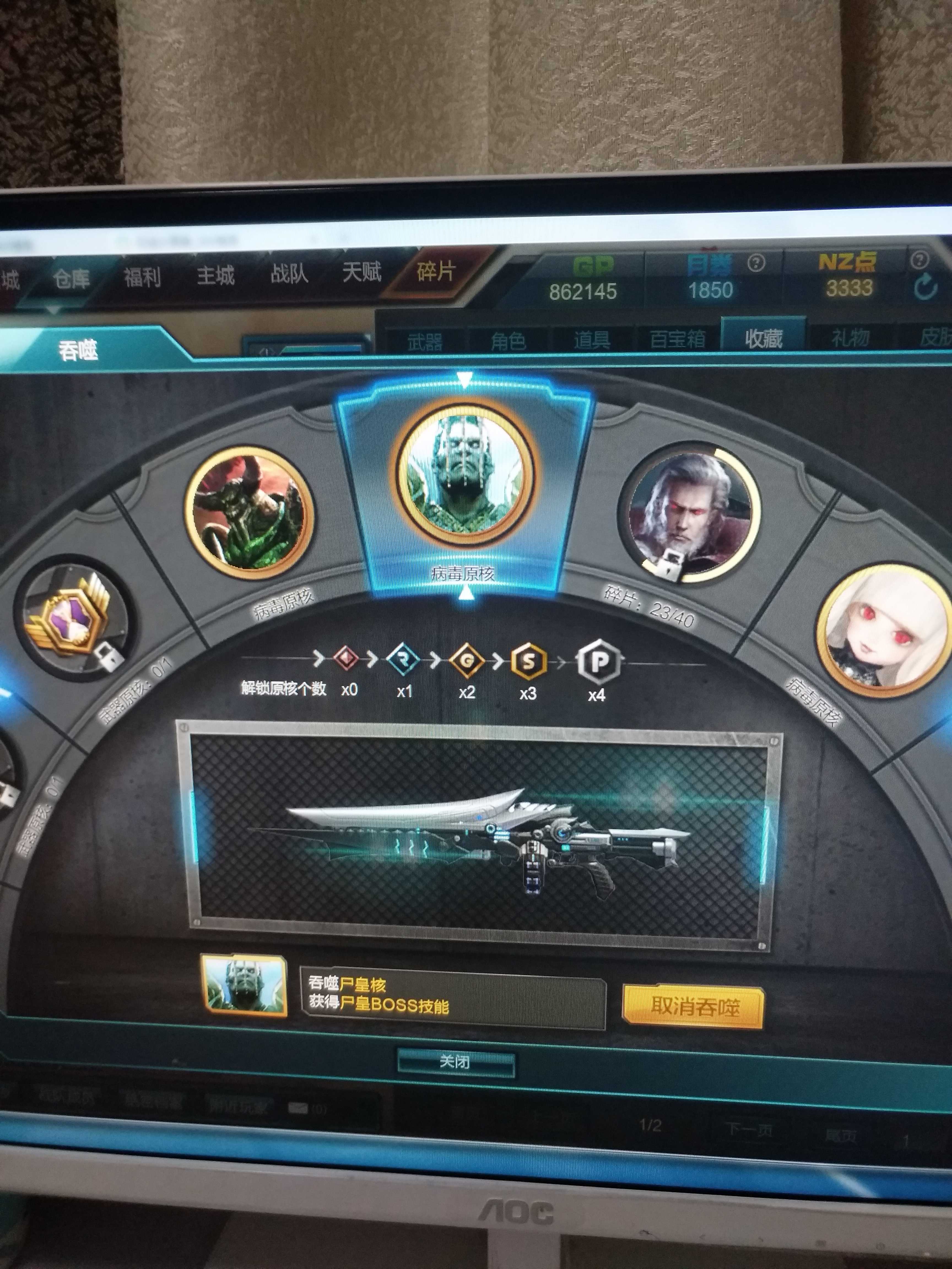 天鲲套★ 初霜雷藏 塔防全装 麋鹿战车此逆战账号已出租0次帐号出租