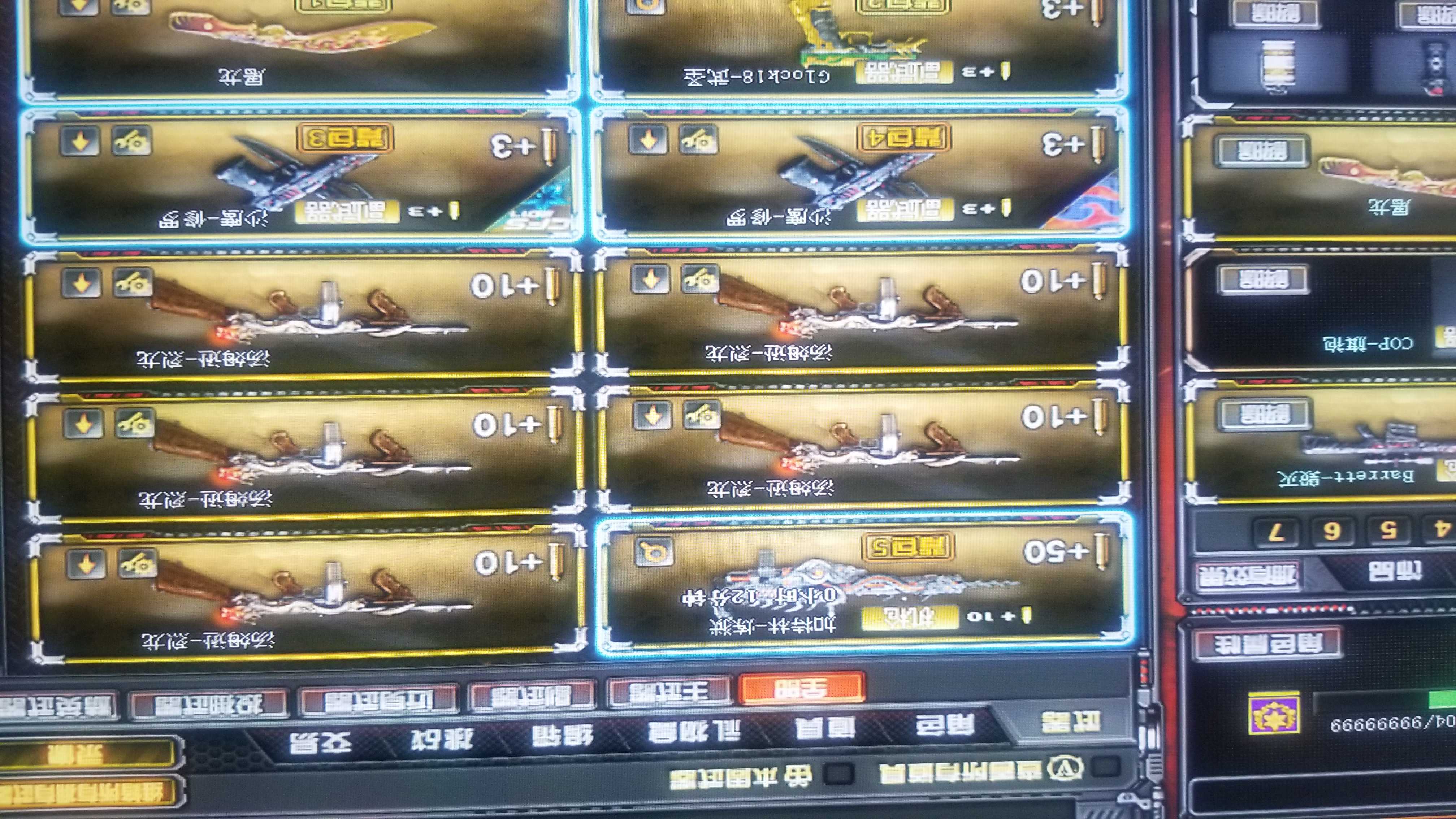 穿越火线租号