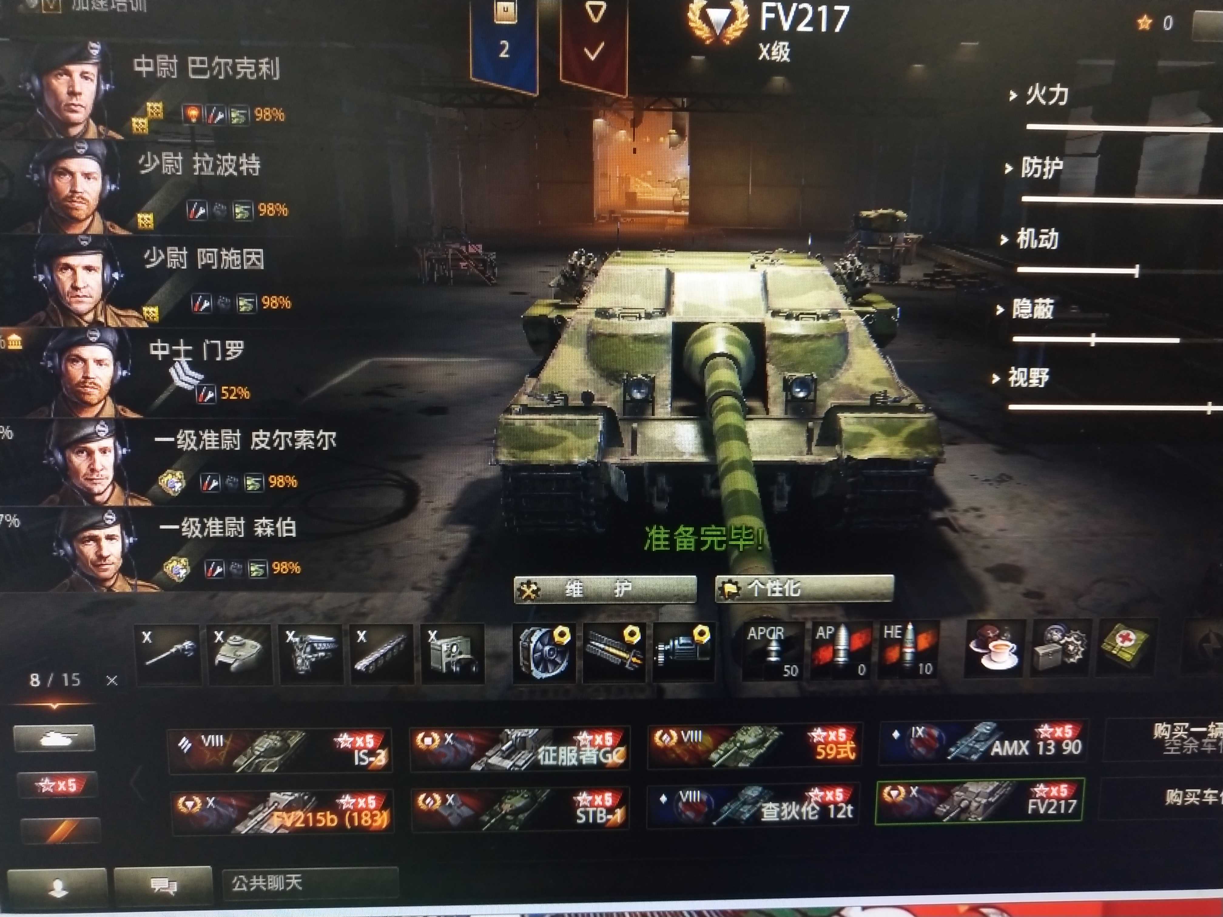 4台顶级车,183.217.stb1.gc.-3.1390