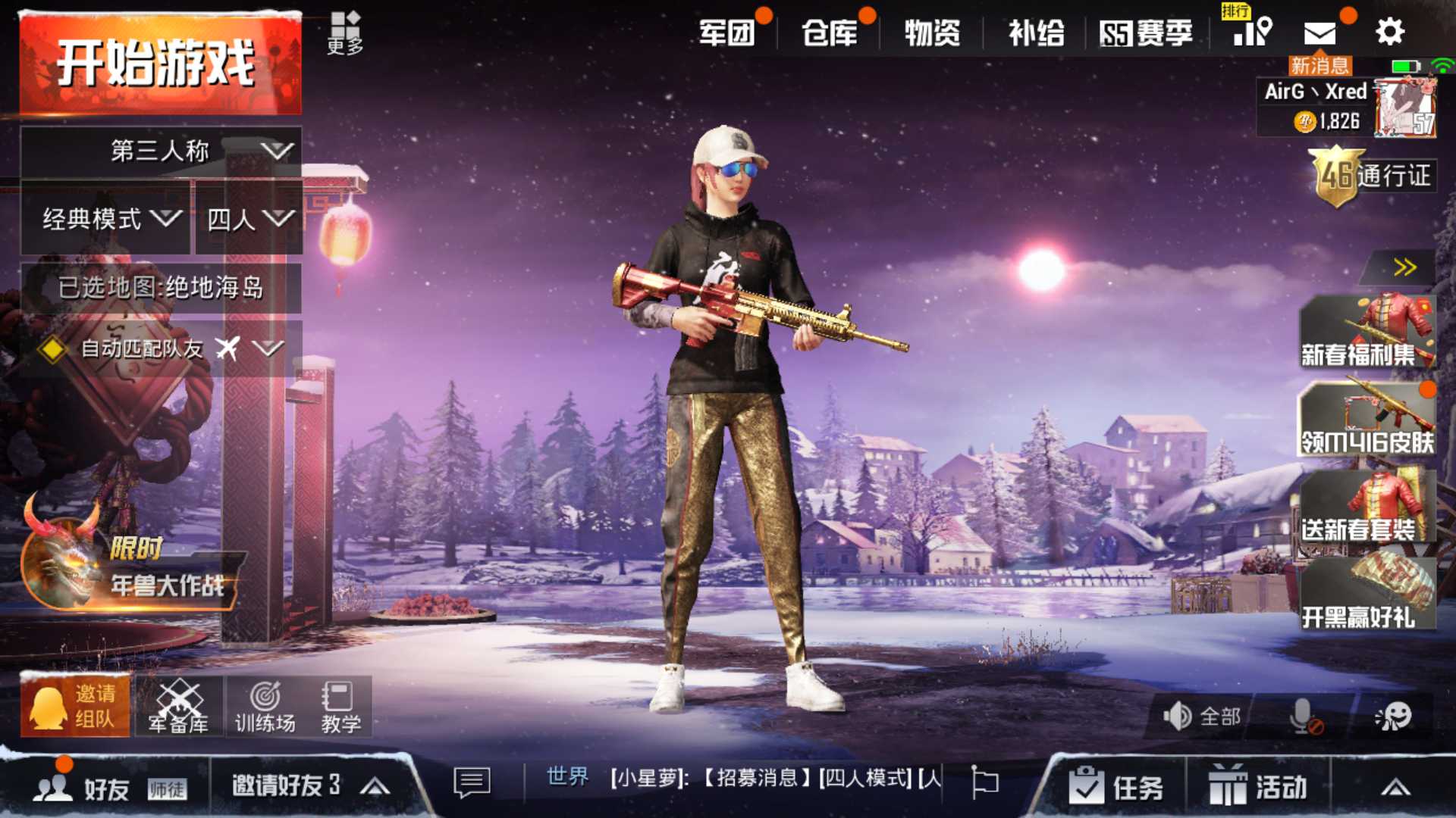 和平精英辅助移动购买的影响及游戏公平性的重要性