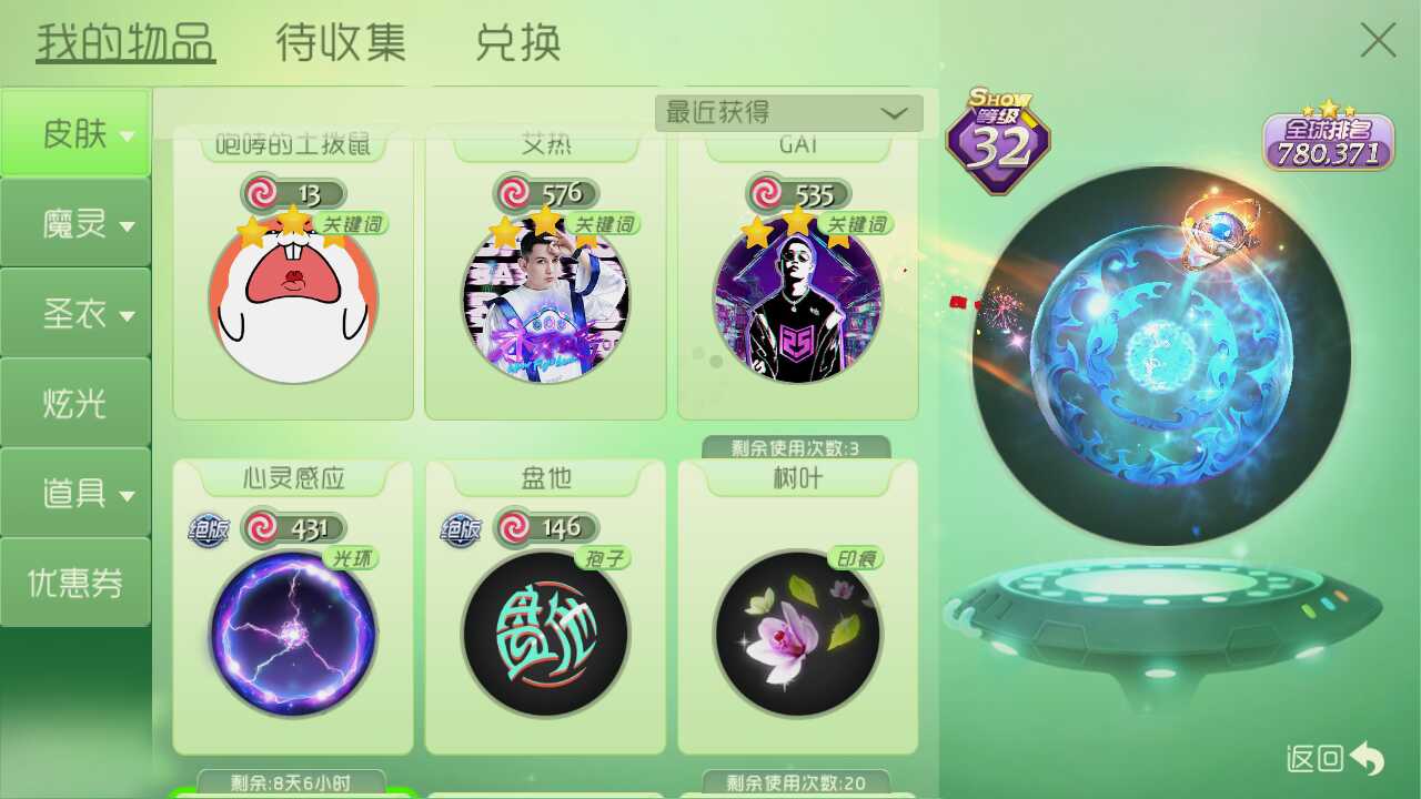 球球大作戰_全區_全服_租客玩-宙斯租號官網: cf 絕地求生 逆戰 qq