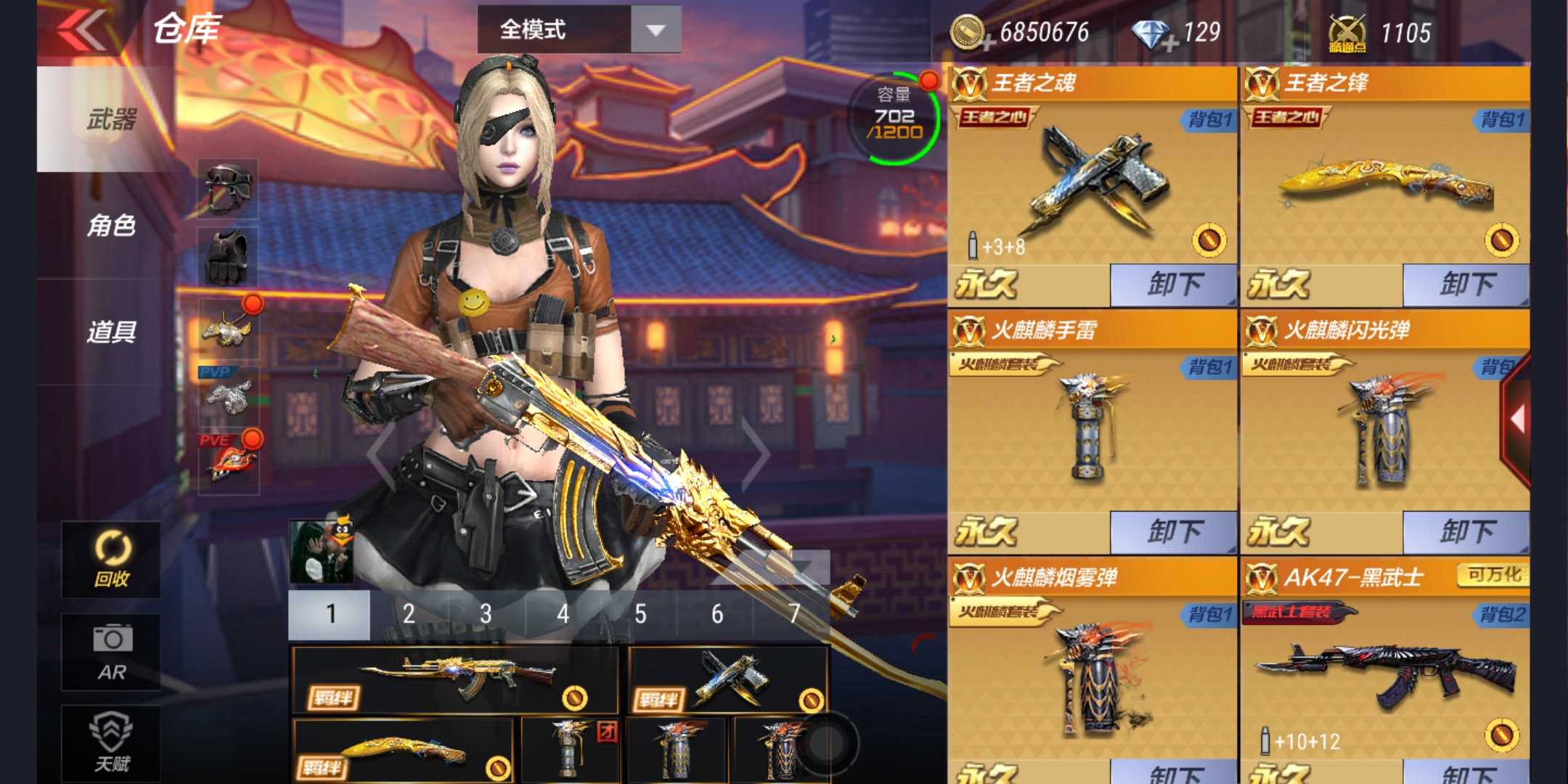 v7王者之心套火麒麟能量核心套装黑武士套装60v