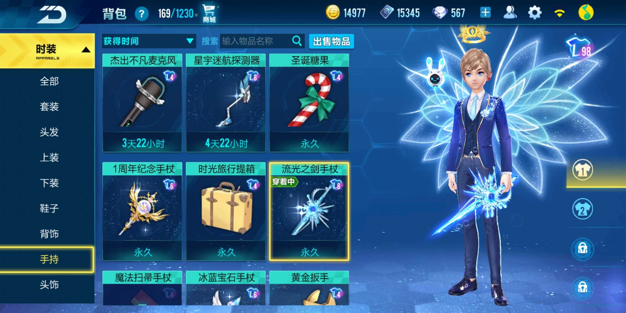 QQ飞车手游租号