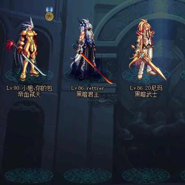 跨一pk黄金套红眼神选之人力量1574