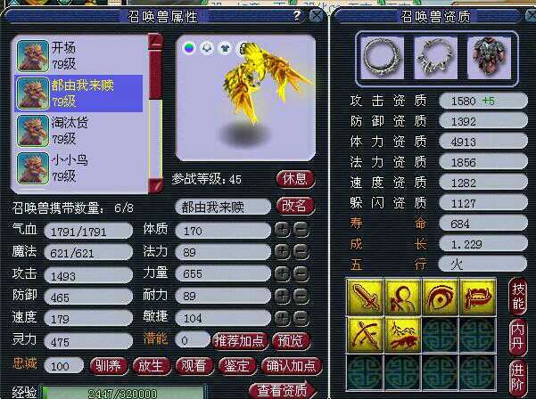 69任务五庄观_梦幻西游2_北京1区_生日快乐_租号阿兴_cf租号_lol租号