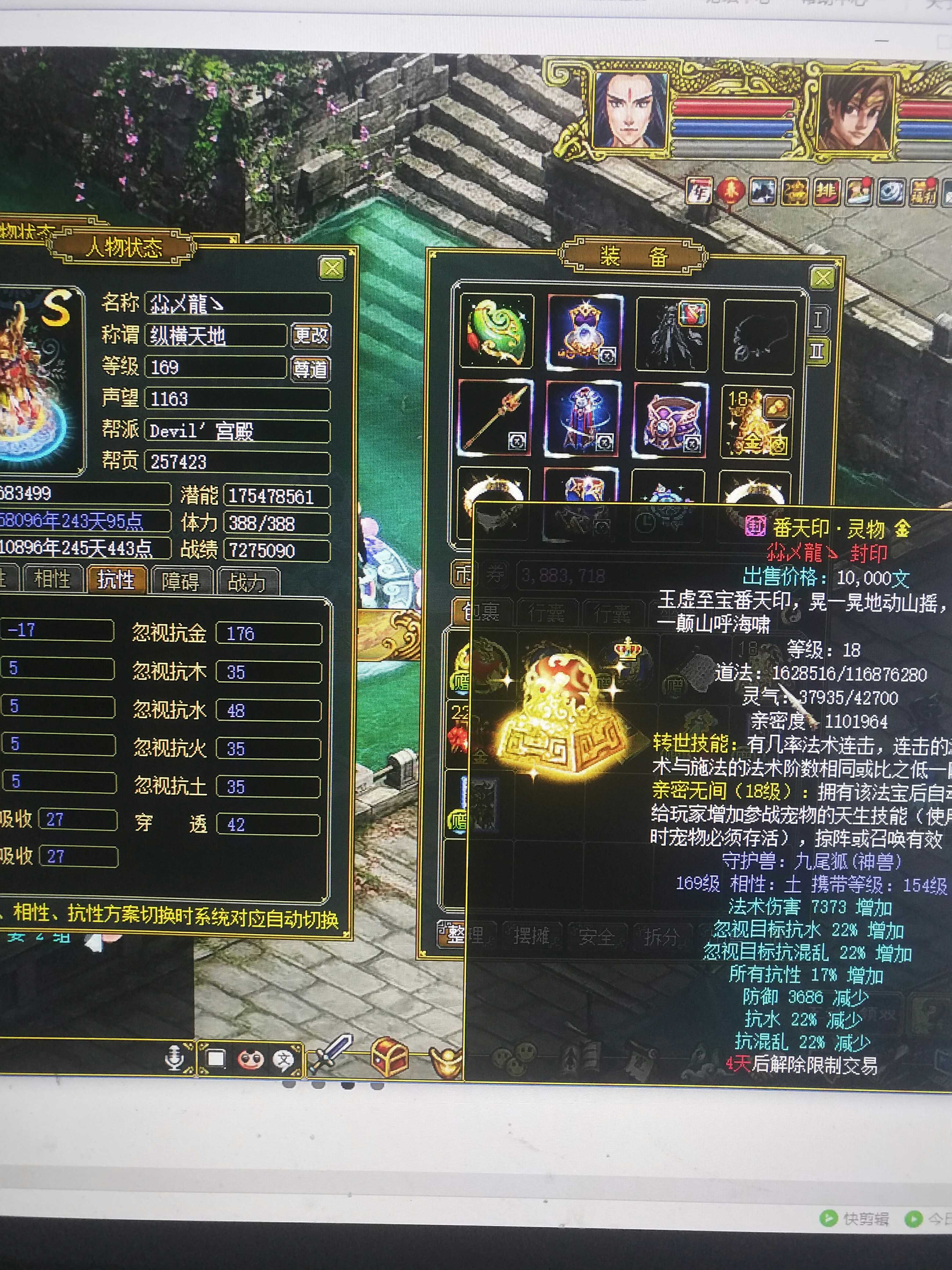 问道_双线一区_2012_西域租号平台_cf租号_lol租号_dnf租号_王者荣耀