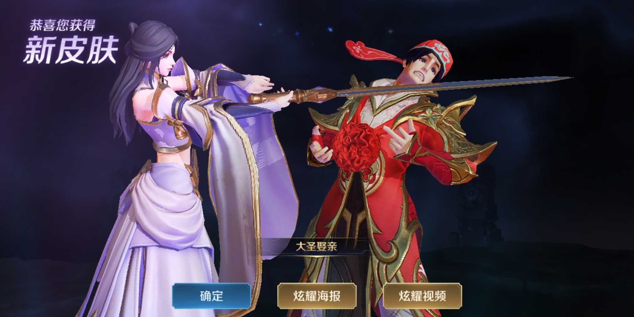 【给密码v8】全英雄,露娜猴子一生所爱,玄策白虎志,20套铭