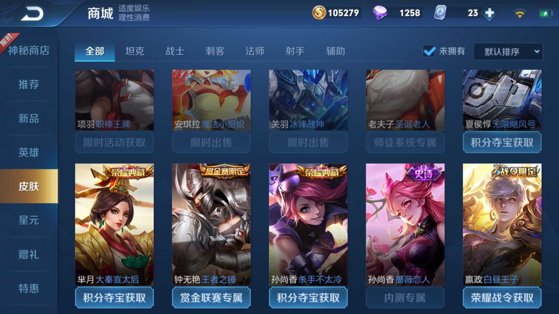 王者荣耀v8要充值多少钱|什么是 V8 帐户? 看这10W的充值,给我个尊贵的V18