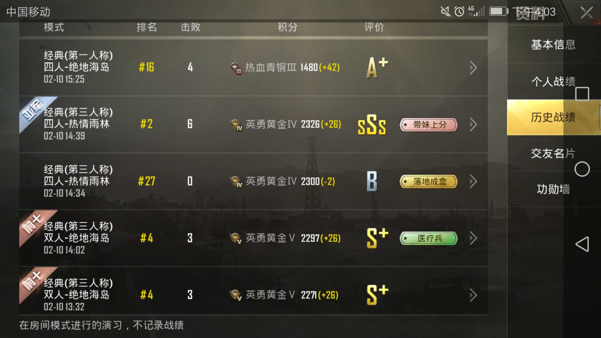 全网最新牛逼号=大吉大利吃鸡=好装备=稳定号此和平精英(原刺激战场)