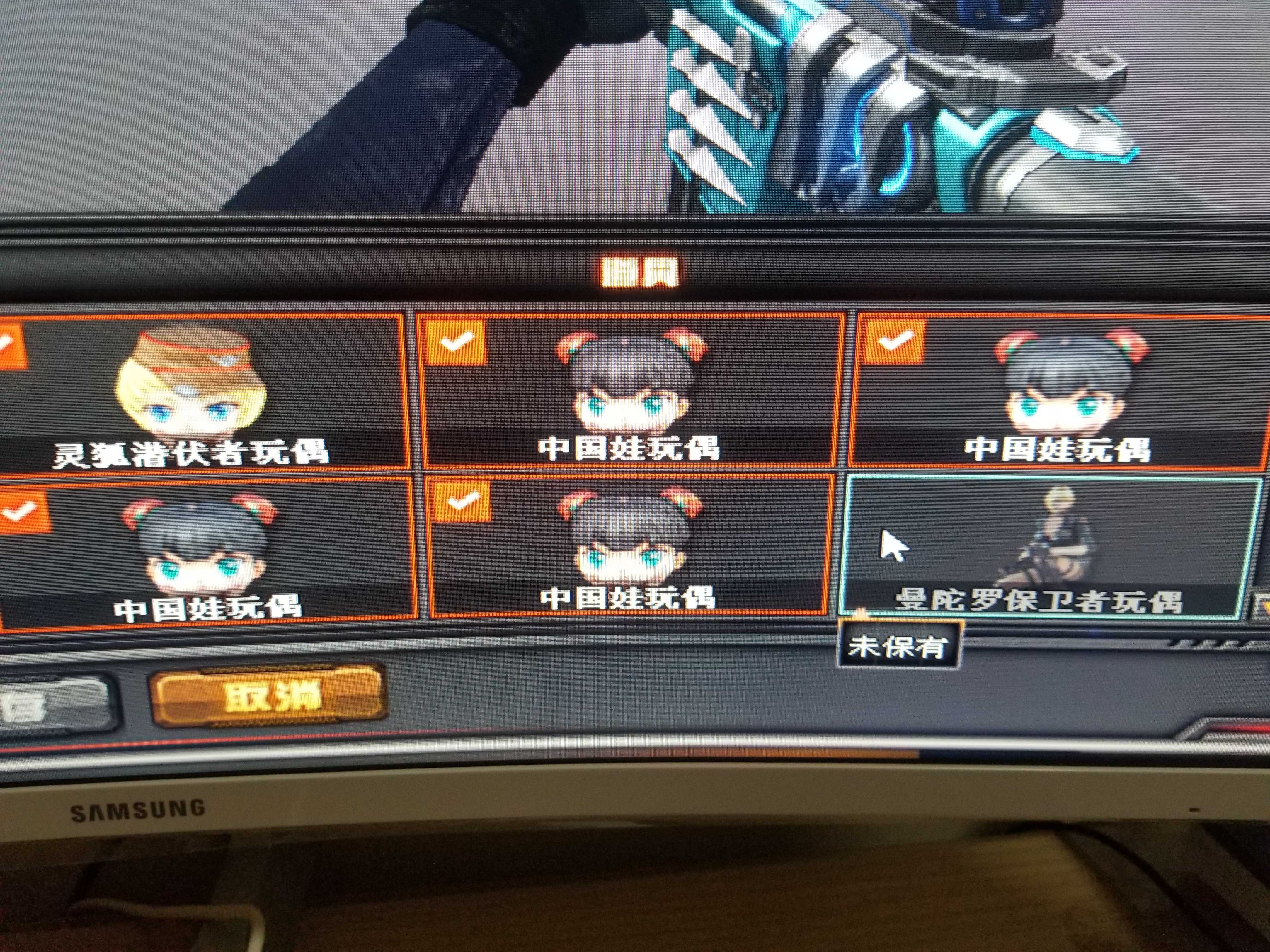 全套cfs皮肤,全套炫金,113v,20王者,各种玩偶光效.