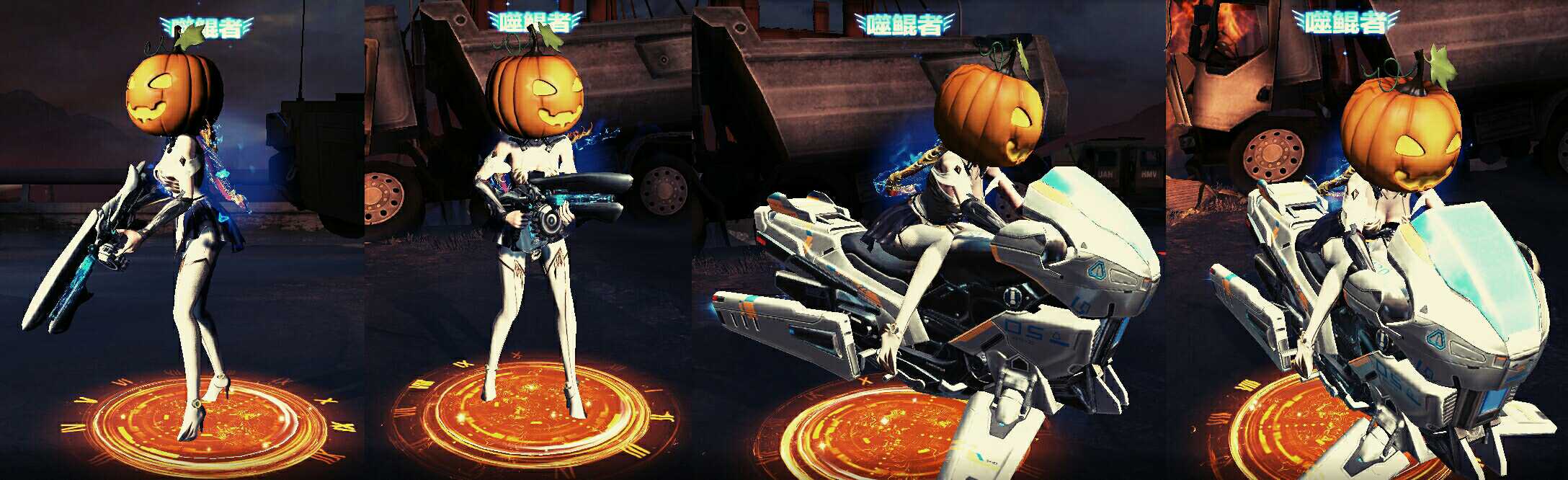 之花★天鲲套装★创世天神★三宠一戒★电光王者★原子力量★_逆战