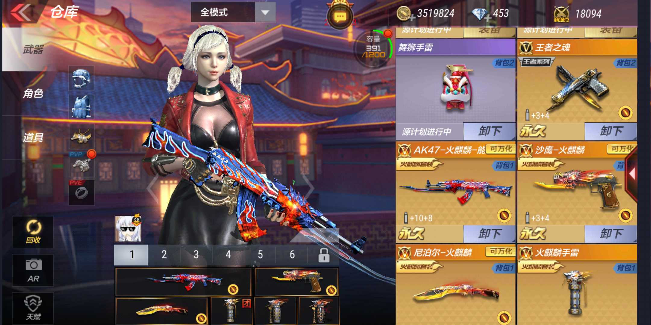 【安卓】v7火麒麟套*无影套*枪娘*王者之魄*耀金雷刃*黄金风之子