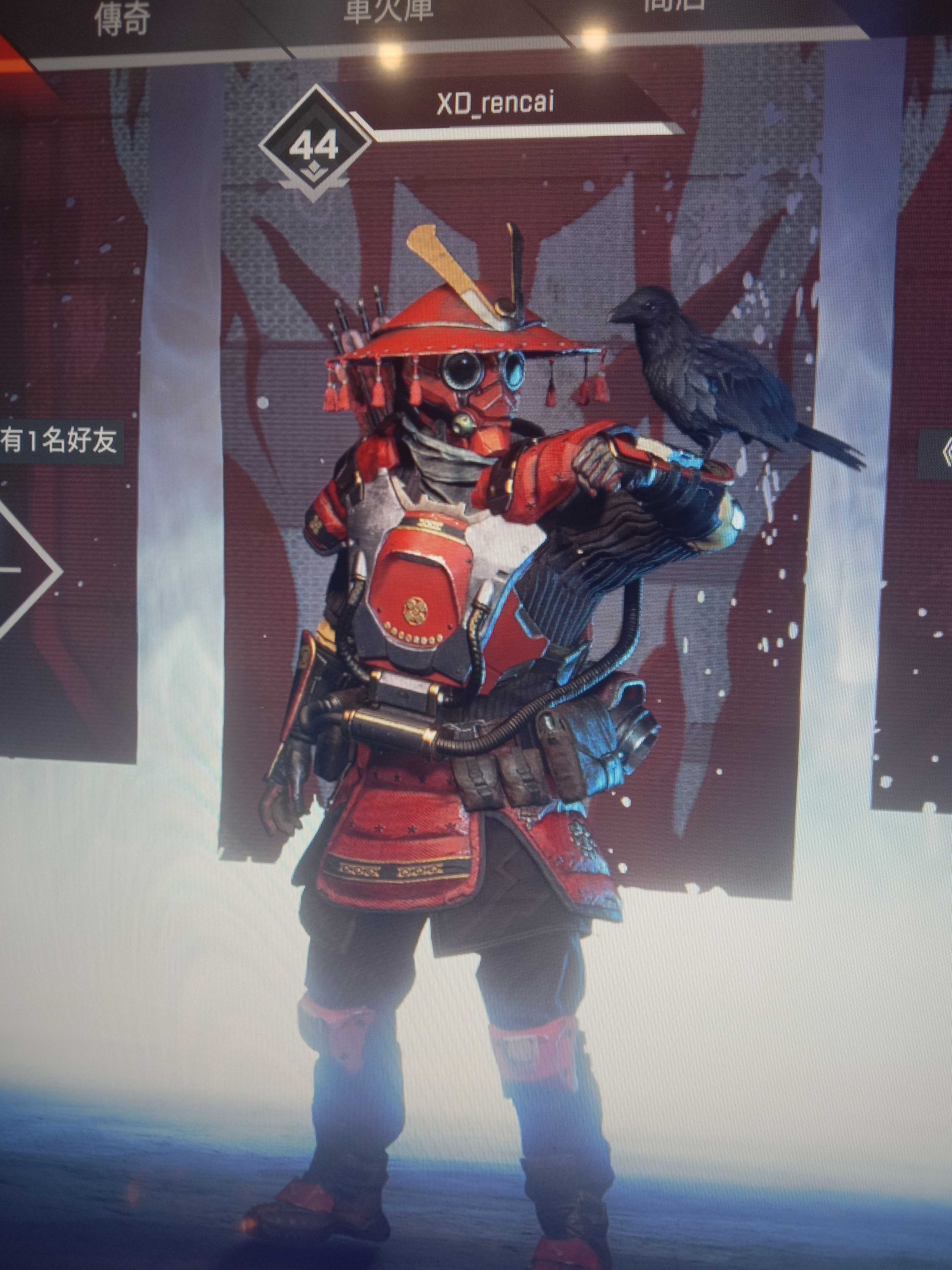 apex全英雄各类金紫皮肤恶灵传家宝必租账号