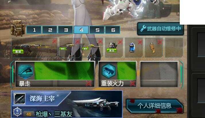 6核天鲲全网最便宜此逆战账号已出租80次帐号出租-租号玩