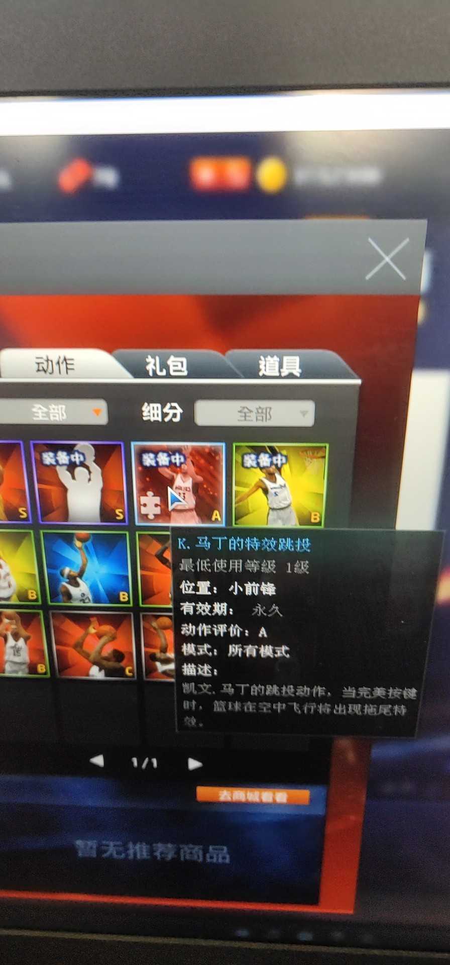 冠军礼包|夺冠庆典活动开启：总决赛MVP大礼包、专属特效上架，球场免费！