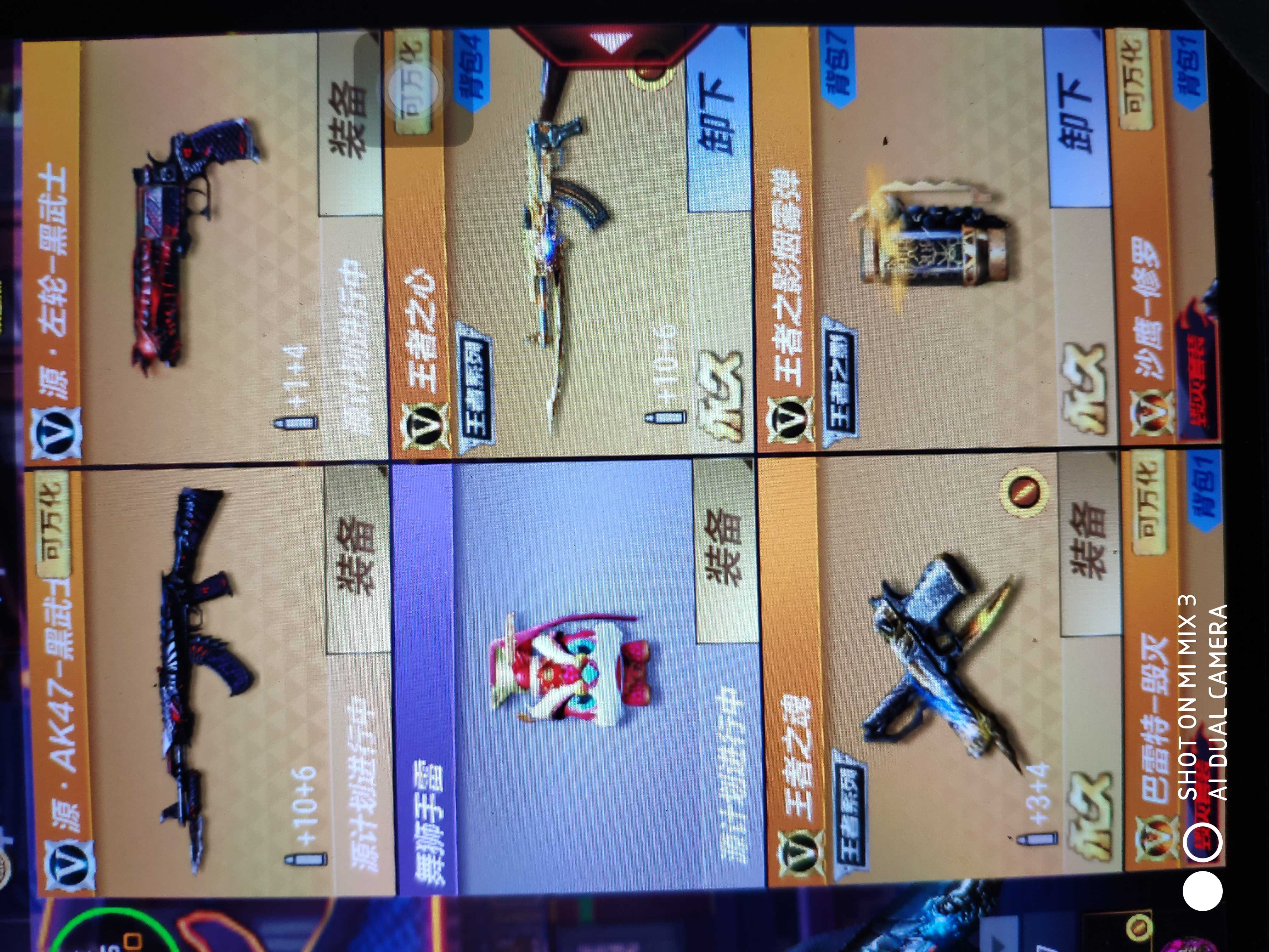 v7枪神,7背包全英雄武器,弓弩都有适合排位装逼,觉得值得.