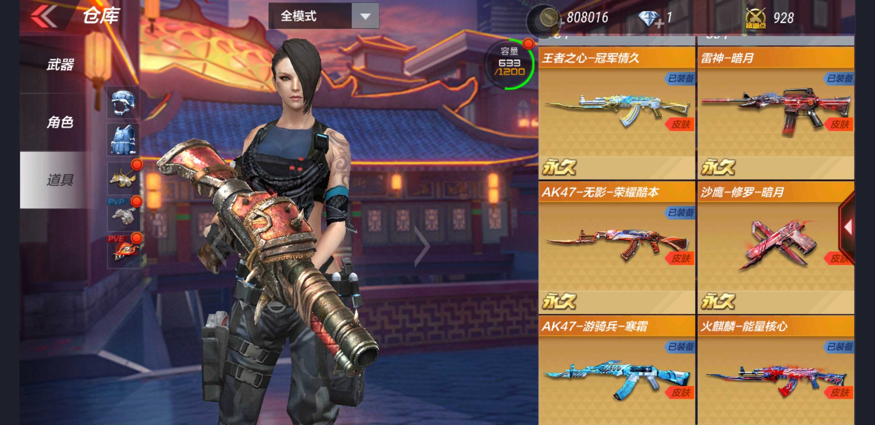 至尊v976黑龙魂76王者之心76王者之峰76王者之魂76王者之魄