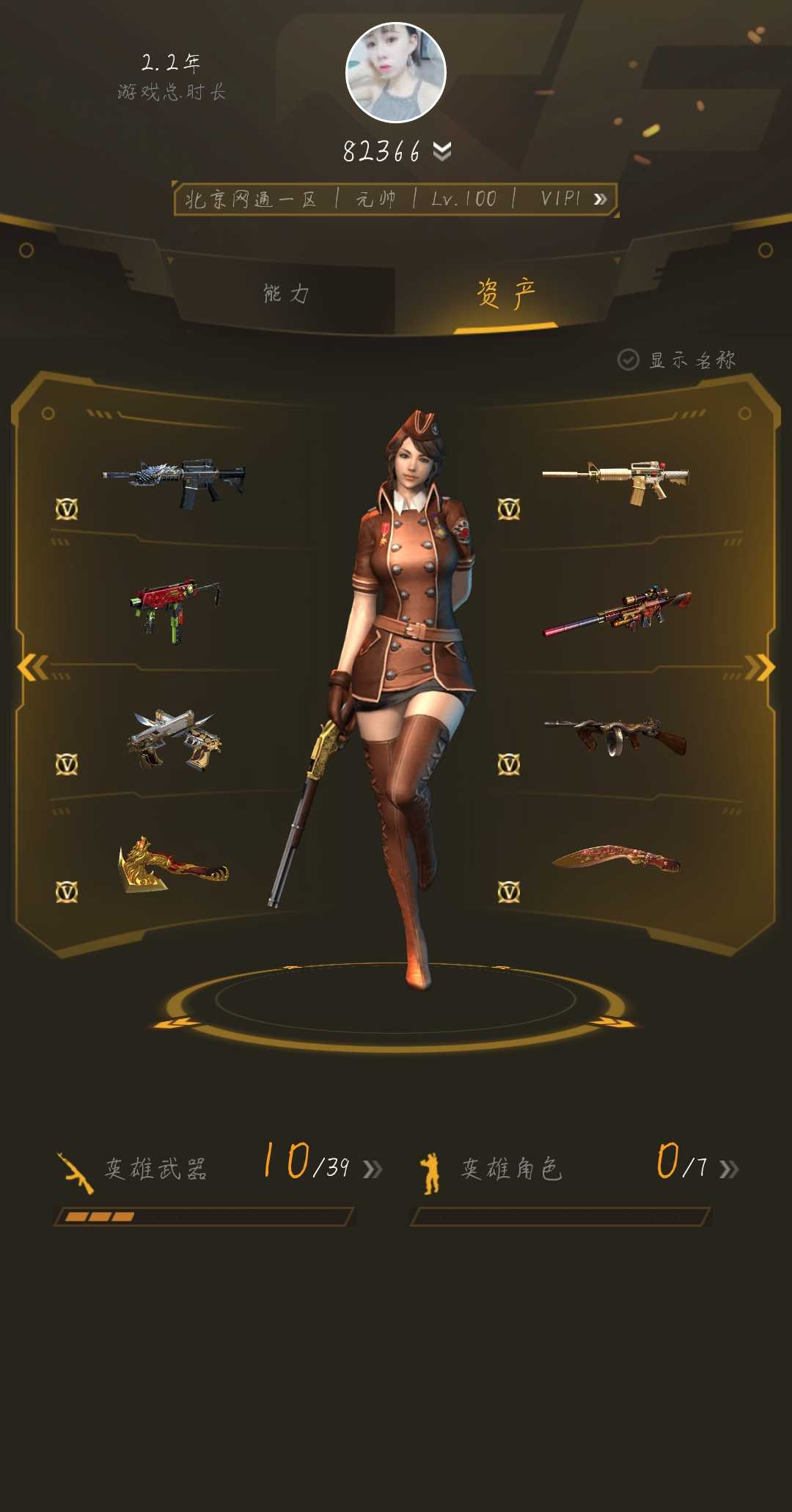 爆破专用生化专用