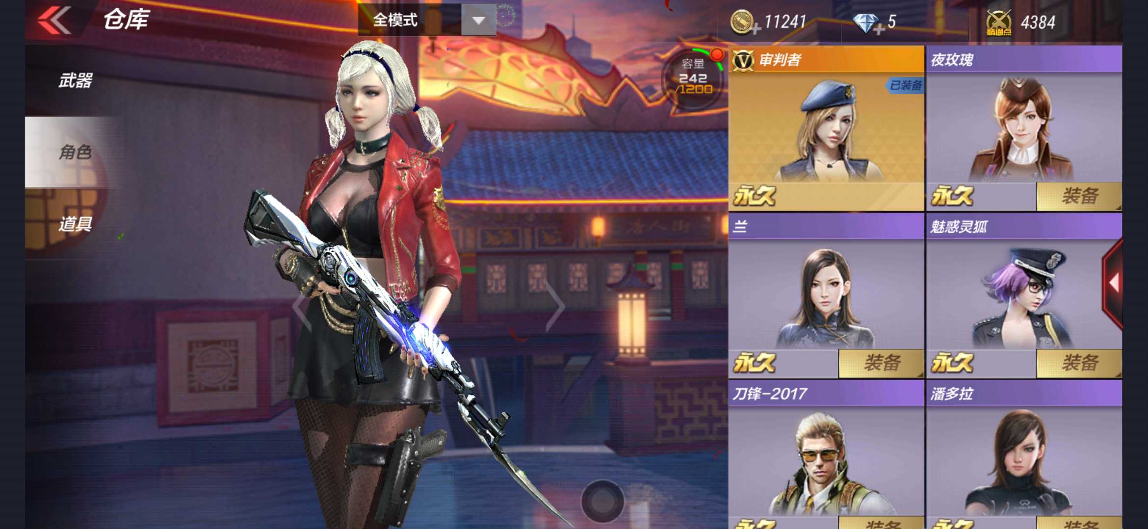 火线:枪战王者_qq帐号_qq帐号_晴天租号-最专业的租号平台_cf租号_lol