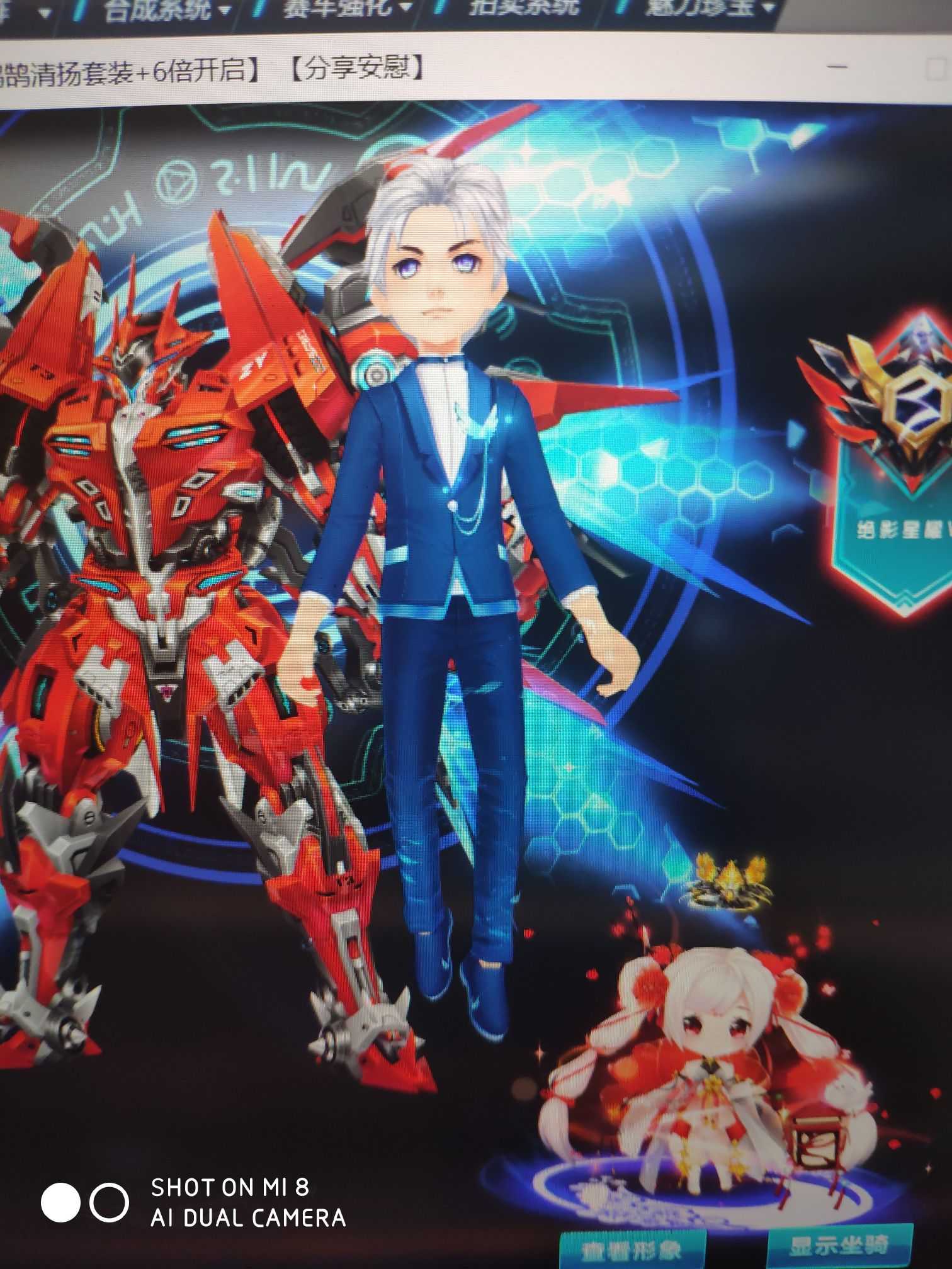 最强t3机甲神谕天尊强10梅灵婉香悬浮套装_qq飞车_联通_联通区_啊挺租