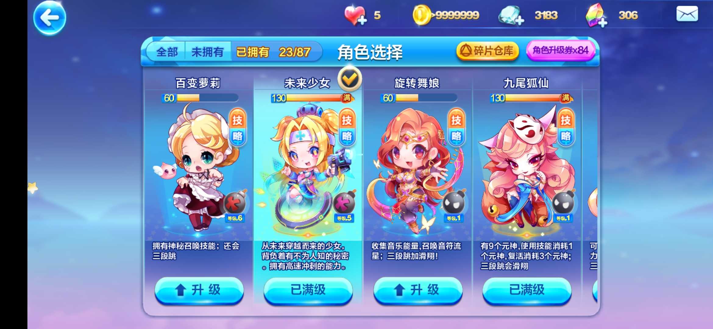 天天酷跑_qq帐号_qq帐号_老王租号24小时为您服务,联系qq①