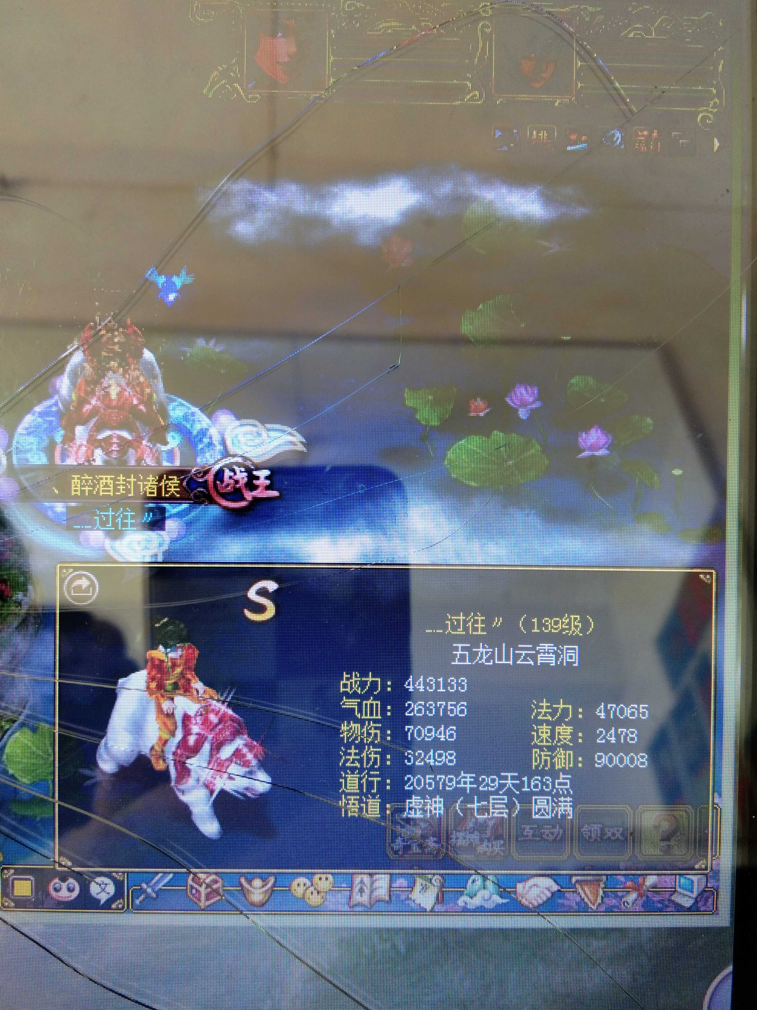 s属性体力闪避王号,550w亲密勾陈!pk!带小号任务专属!