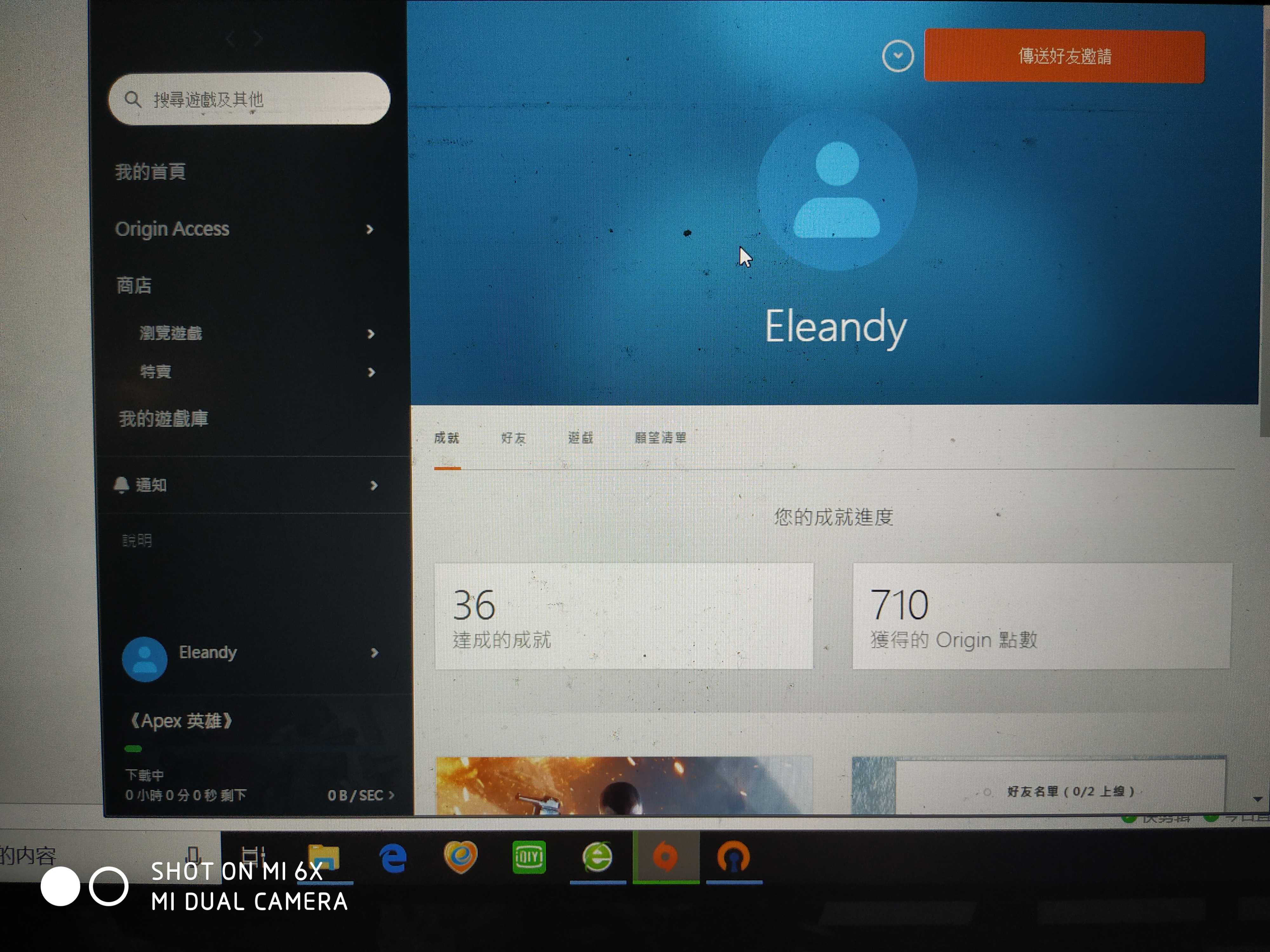 战地风云5 steam版租号
