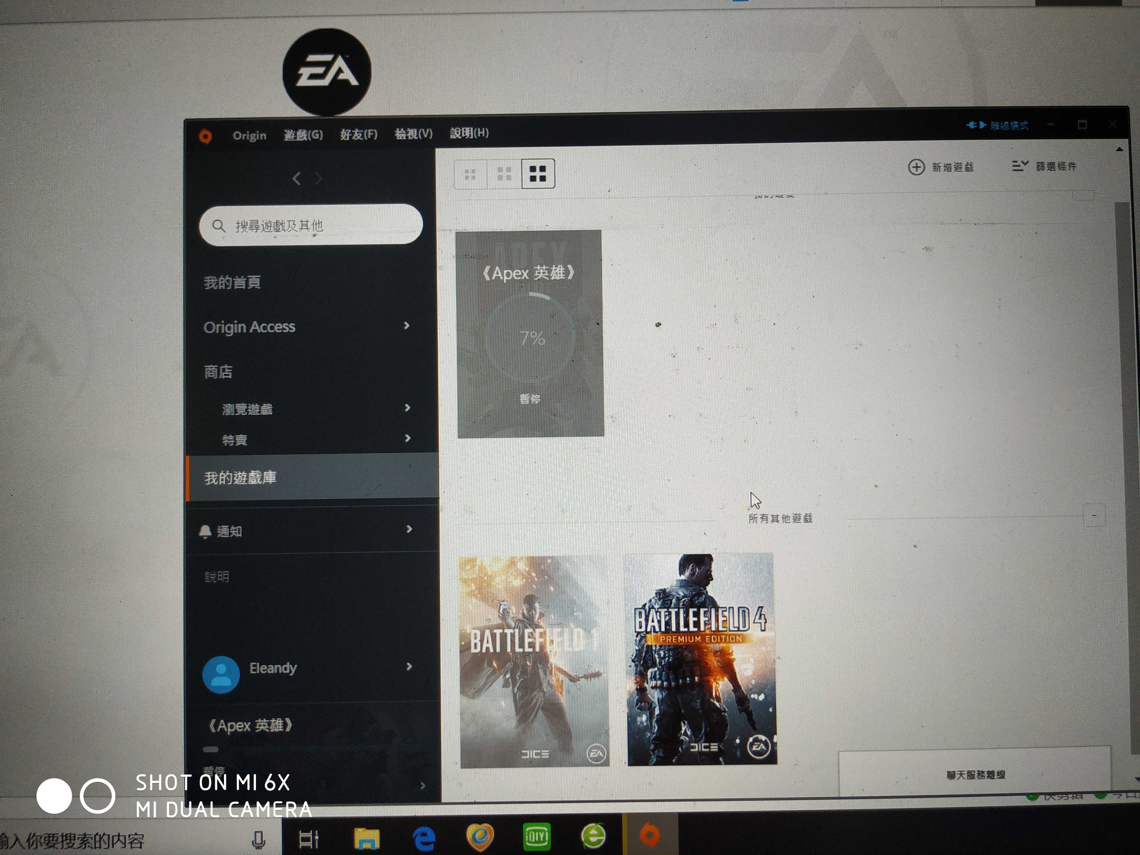 战地风云5 steam版租号