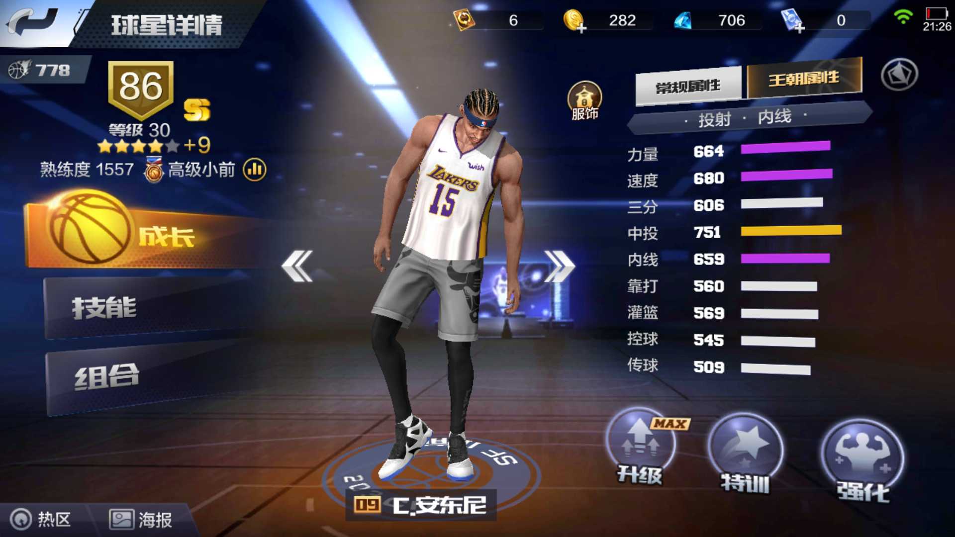 中投王安东尼此最强nba账号已出租0次帐号出租-租号玩