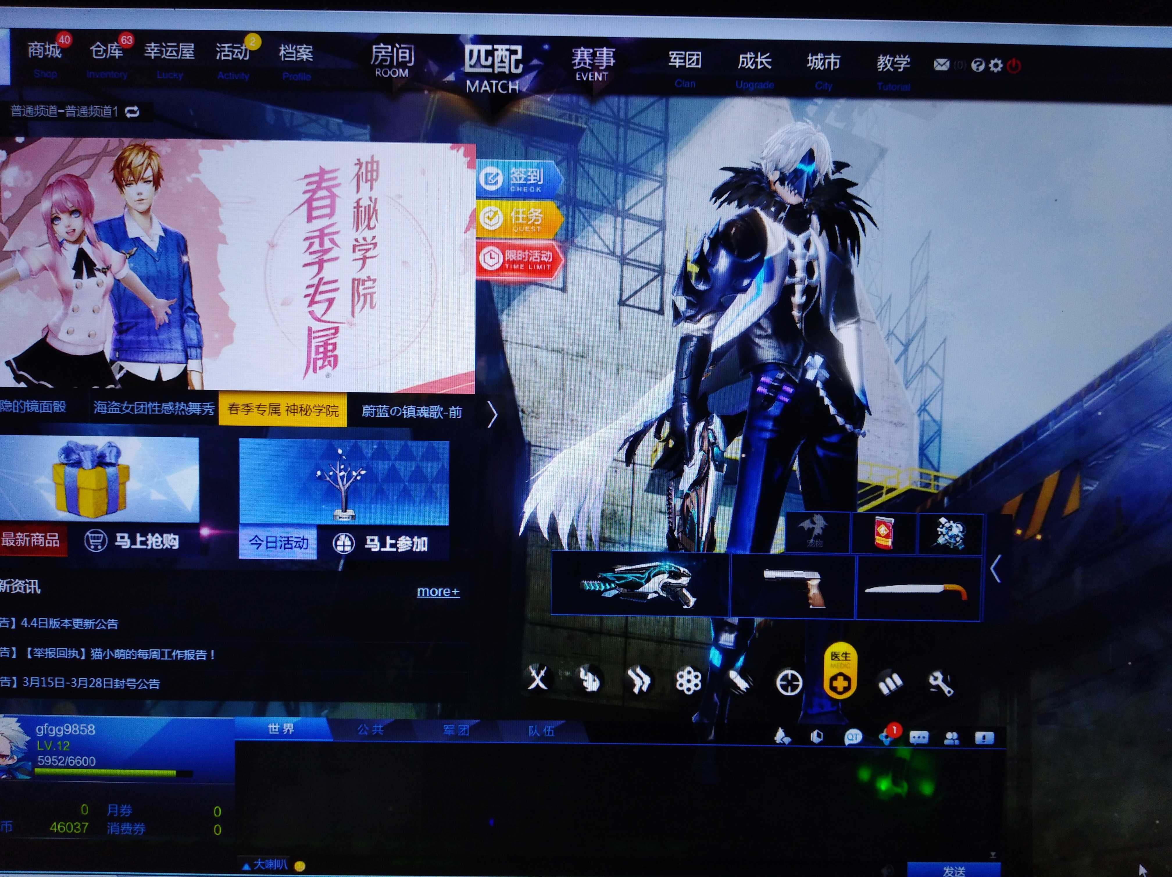 男医生_枪神纪_电信区_枪神之路_游戏不要想太多_cf租号_lol租号_dnf