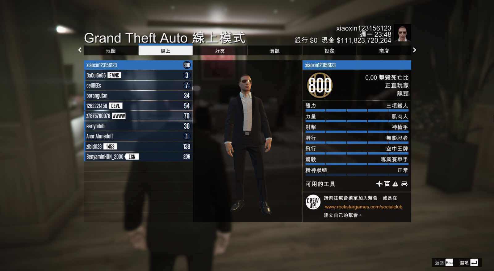 小星星租号20亿现金线上gta5船车房飞机枪全解锁租前看描述