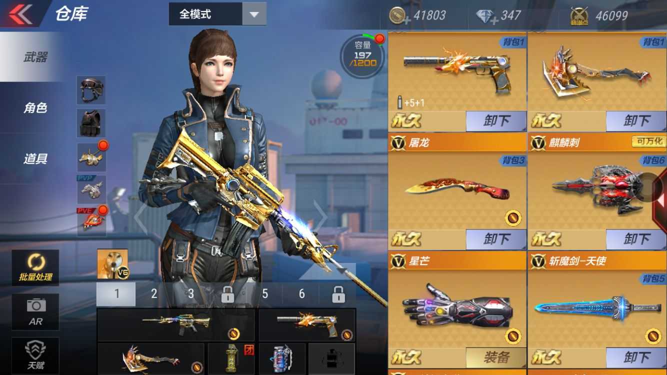 王者之魄穿越v6无影死神巴雷特雷神枪娘黑武士套装