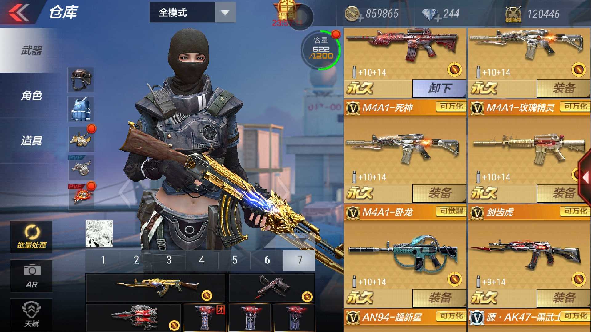 70v王者之心王者之魄火麒麟无影雷神6礼包此穿越火线:枪战王者账号已