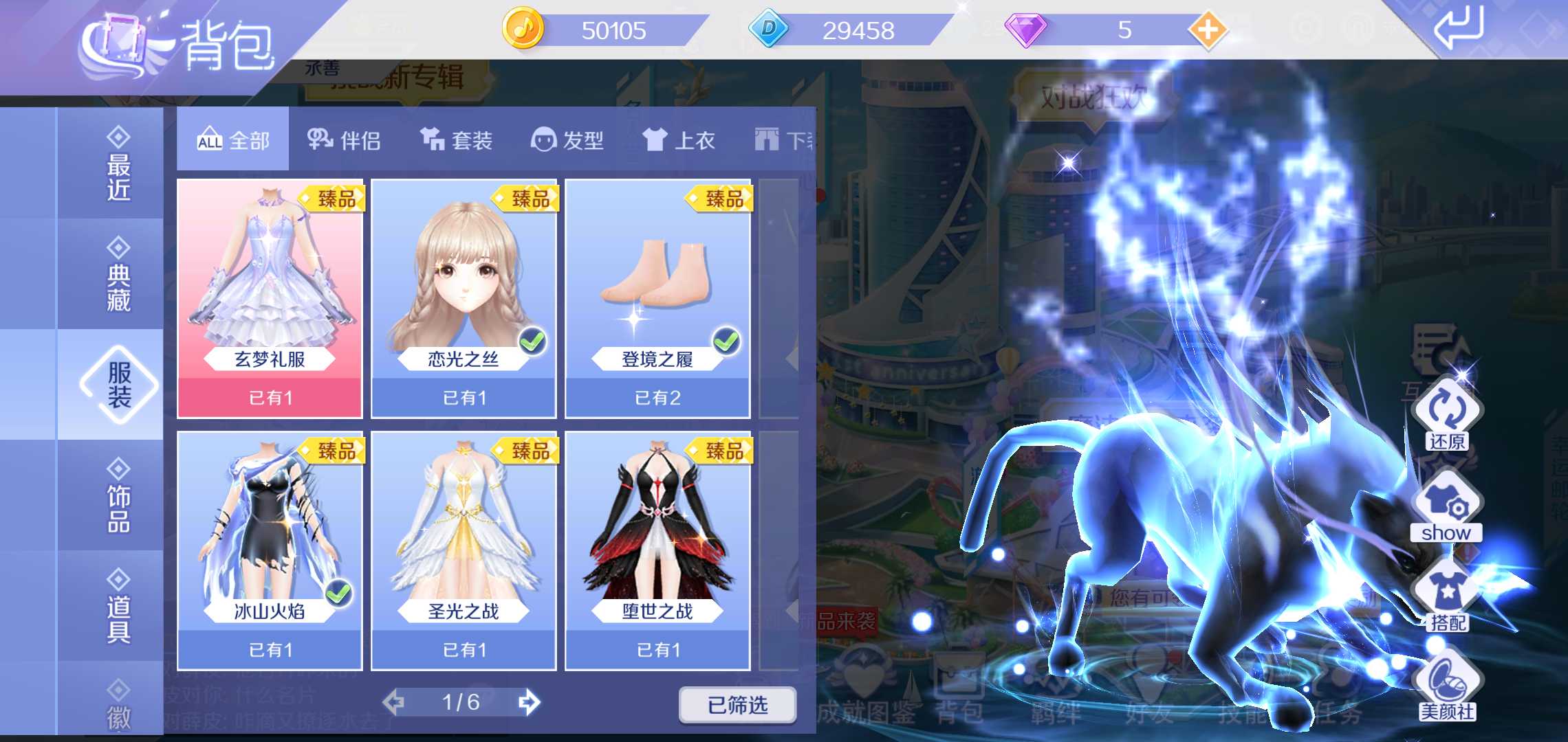 ŮƷСٱƷ·˳__ʺ_ϲ
