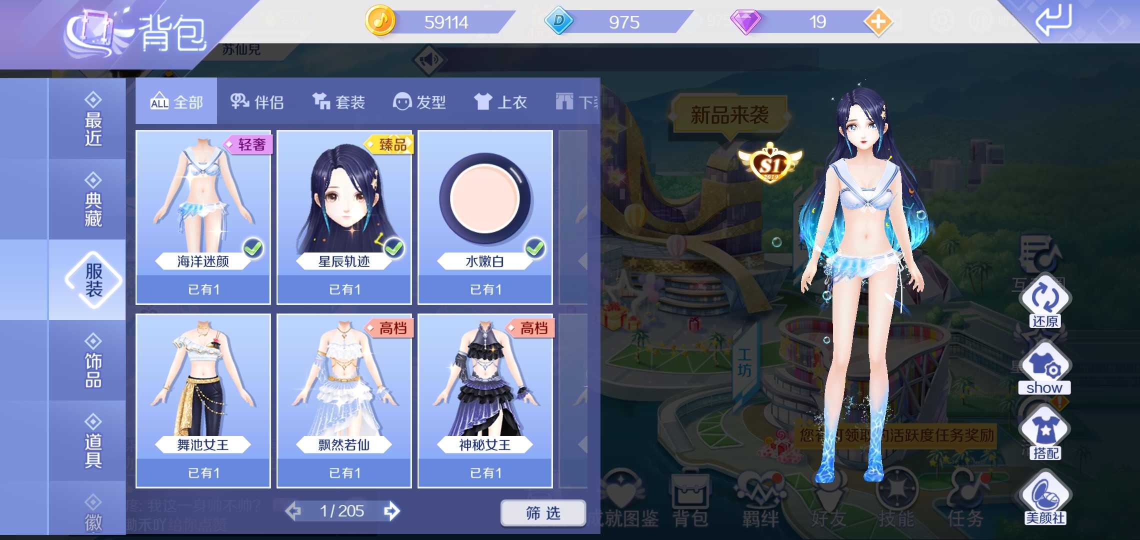 包日最优惠全205叶纸_qq炫舞手游_qq帐号_舞韵星空_lta href=quothttp