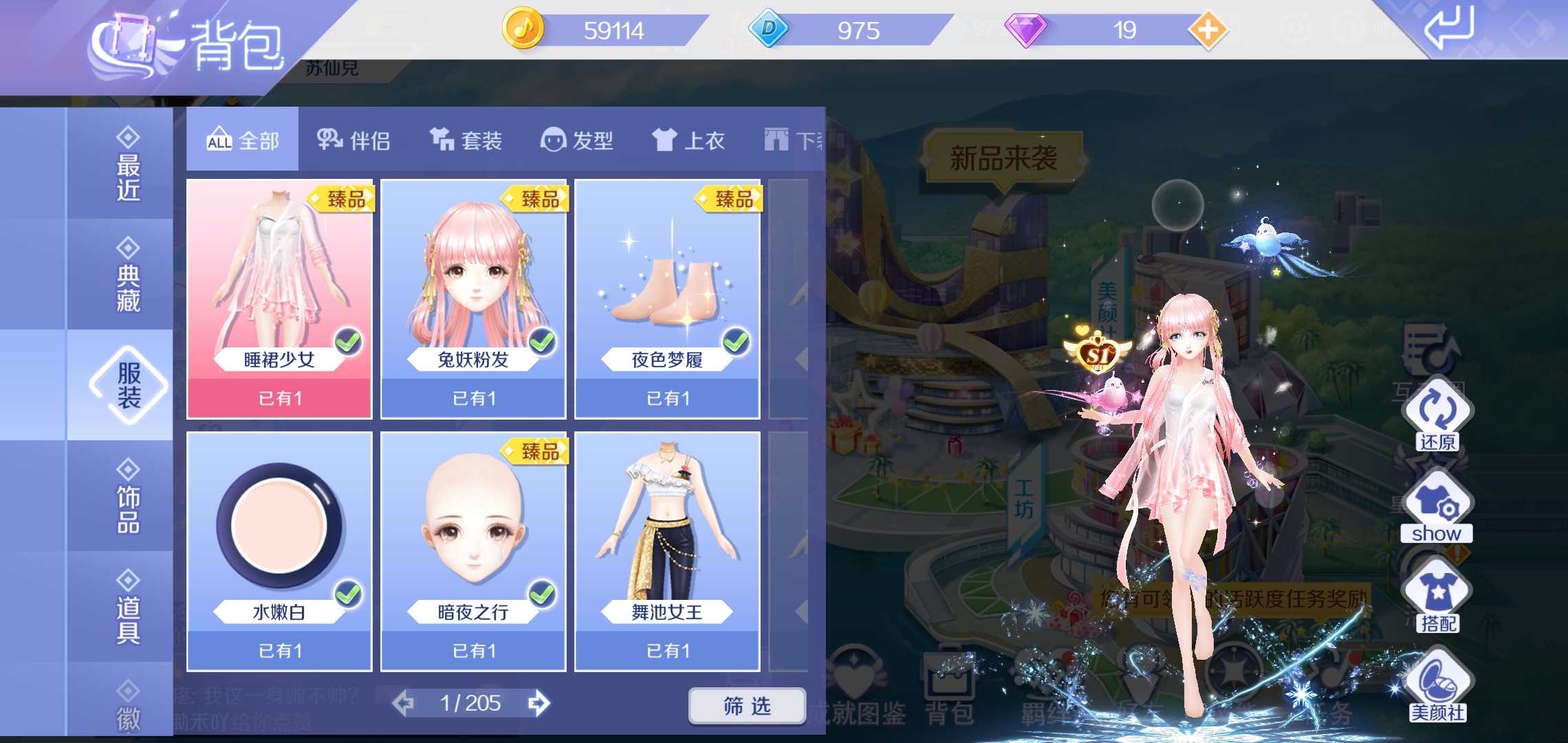 包日最优惠全205叶纸_qq炫舞手游_qq帐号_舞韵星空_lta href=quothttp