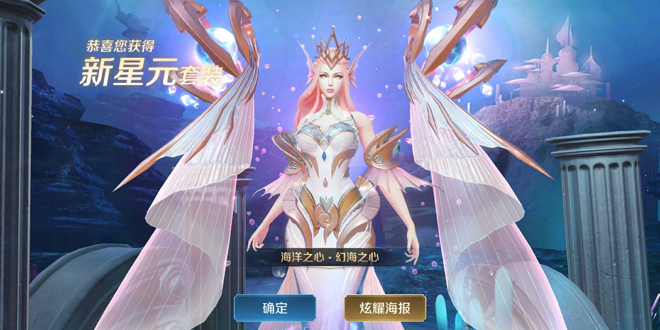 幻城ぃ幻海之心ぃ240皮肤ぃ无限飓风号ぃ全荣耀典藏ぃ黄金狮子