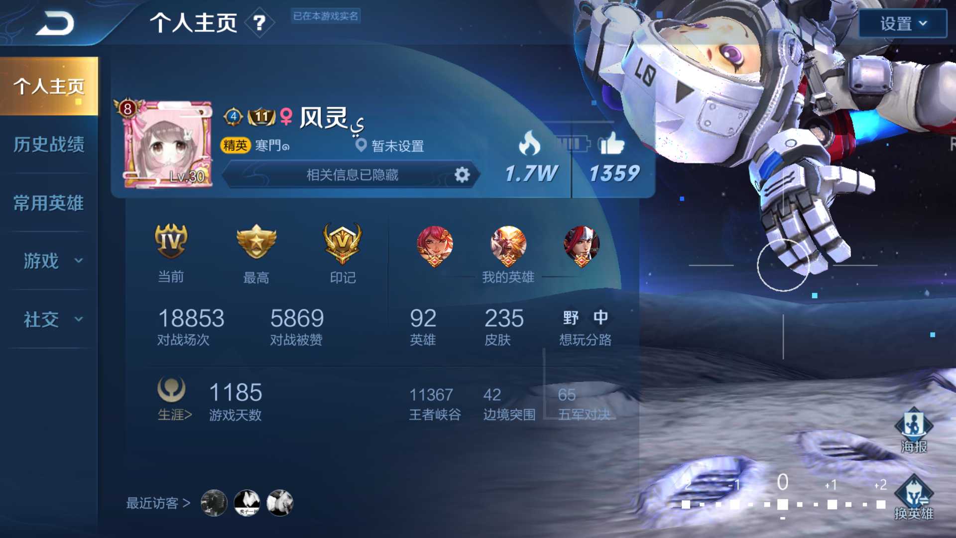 v8★密码上号★黄金狮子座已买★全铭文_王者荣耀_安卓系统_qq账号