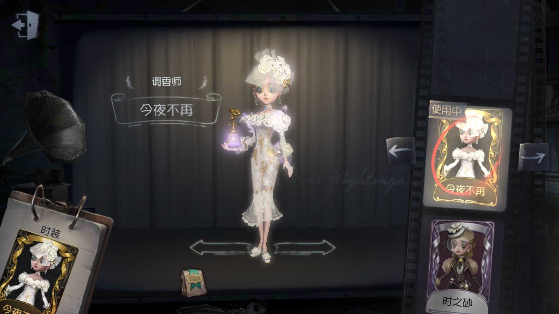 安官八金宿命引魂人今夜不再邪眼寄主花嫁红玫瑰手杖_第五人格_全区全