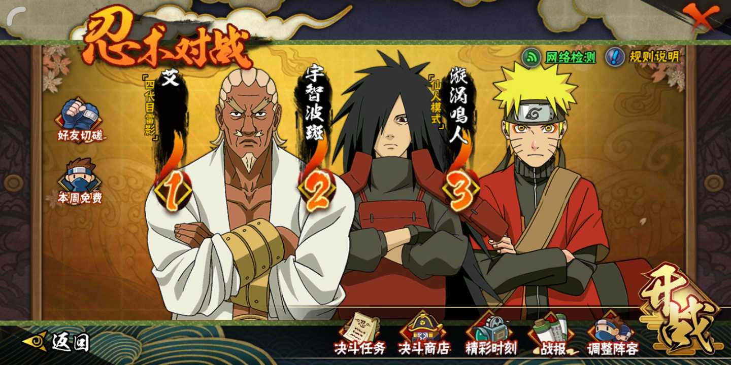 【高质低价】125忍/7s下滑看图刀圣三船a全奥义特写