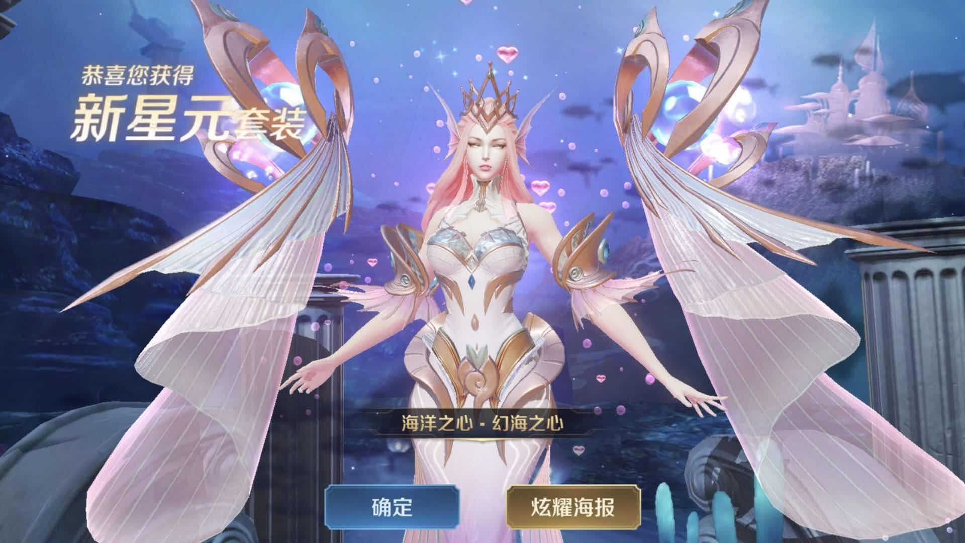 可排130皮3典藏幻海之心猪套情限